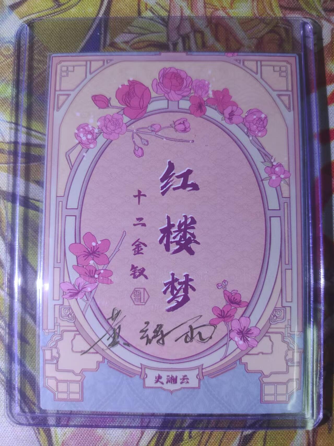 First