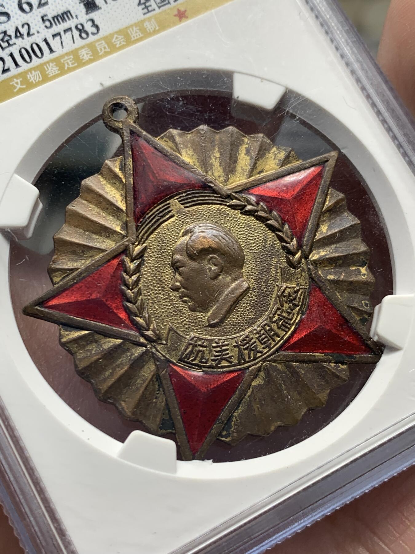 《竞宝斋》第329场 周日，周一，周二 3场连拍 （全场包邮）