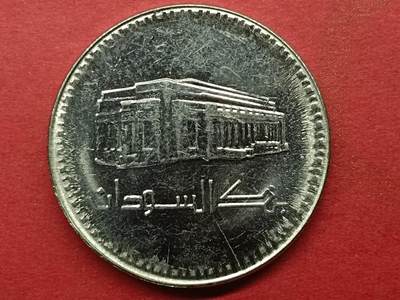 吉祥压岁钱外国硬币第二十九场 苏丹硬币