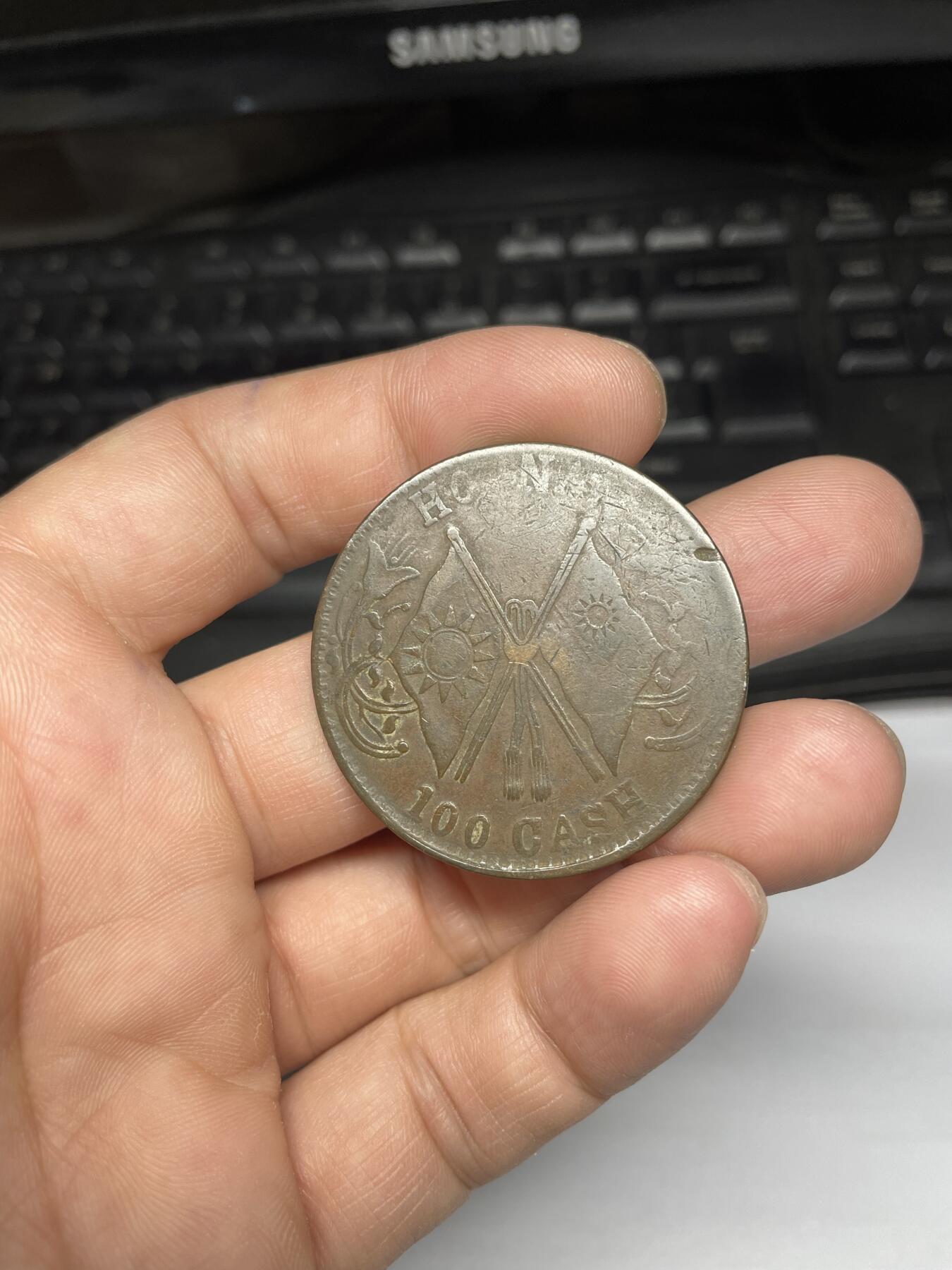 每日一拍，2024年集古藏今外币拍卖第十八期-第1场—（总第171拍），本期古钱币全场包真，拍卖名称未备注的均无补裂翘等缺陷，可以寄存60天，满160元包邮。 民国双旗100文