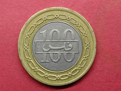 吉祥压岁钱外国硬币第二十九场 巴林硬币100
