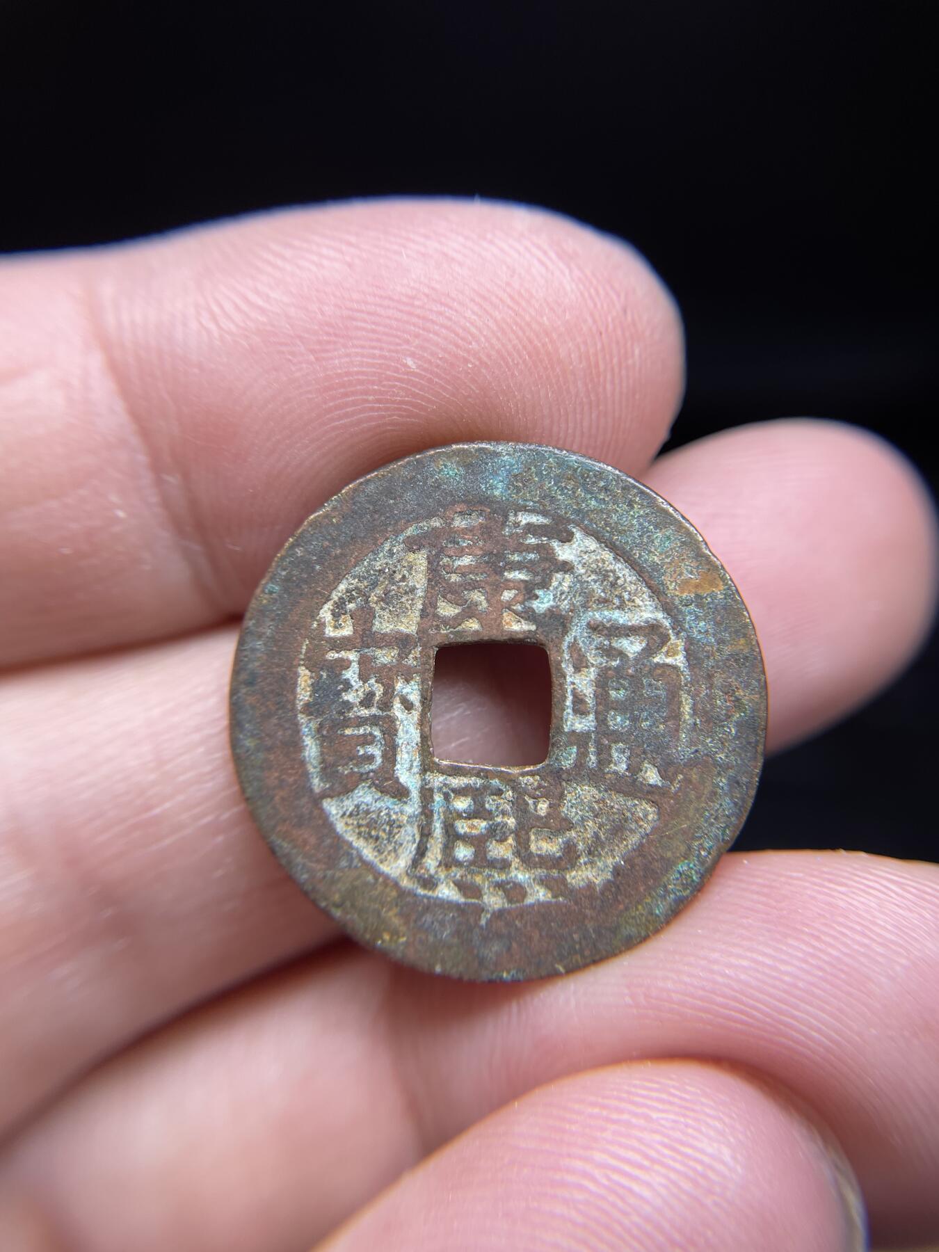 每日一拍，2024年集古藏今外币拍卖第十八期-第1场—（总第171拍），本期古钱币全场包真，拍卖名称未备注的均无补裂翘等缺陷，可以寄存60天，满160元包邮。 康熙通宝宝广，尺寸24.18*0.9