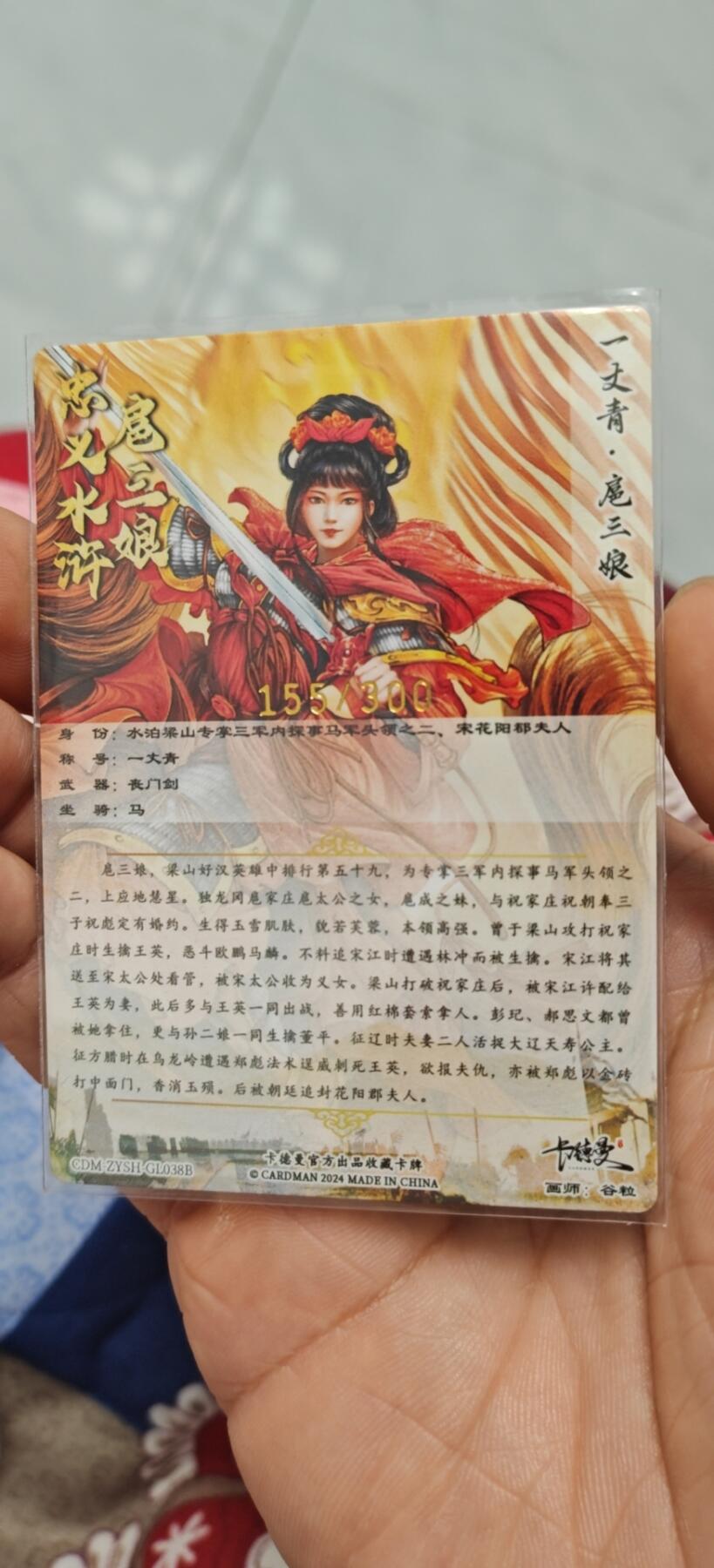 冬至到来，热辣滚烫，卡游三国精画专场预热中，一大波即将来袭 卡德曼舞韵红颜三娘粗闪