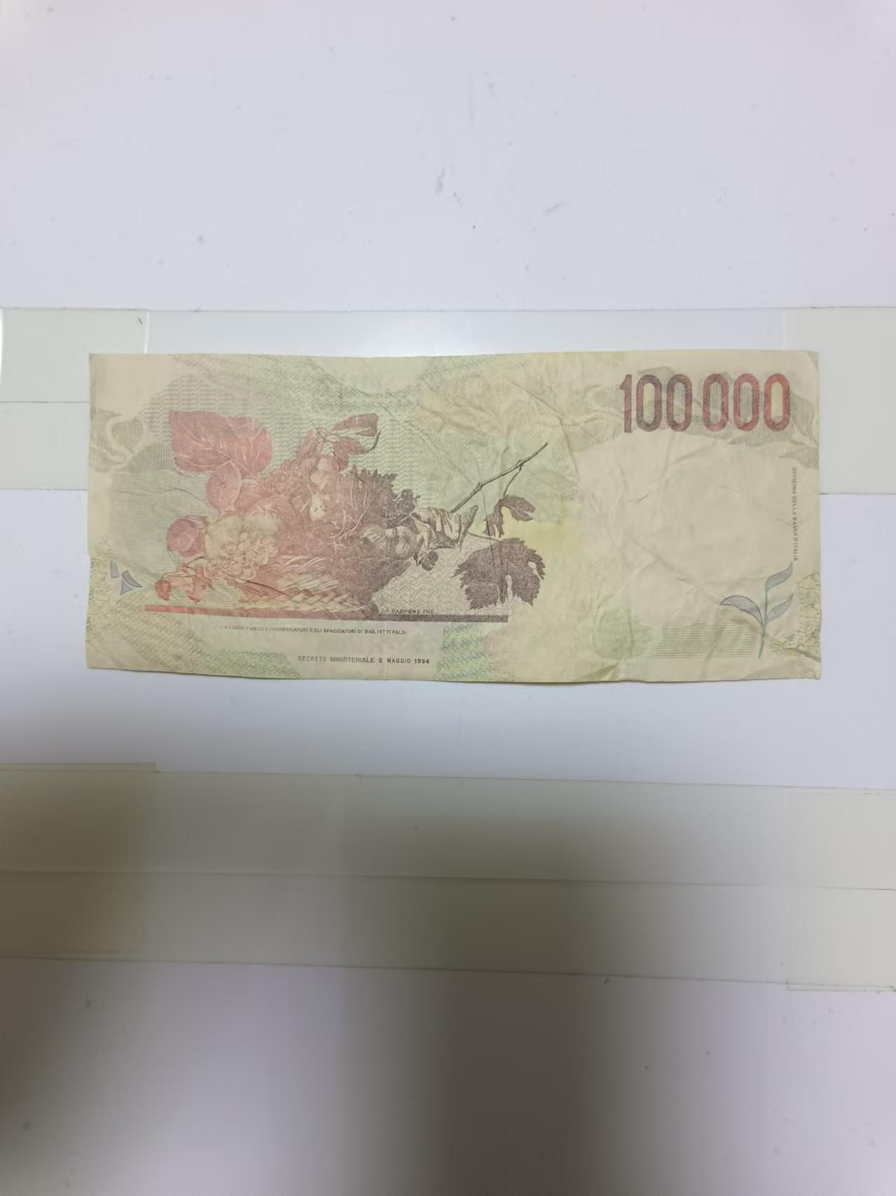 【20241120】邮票和纸质印刷品第4场 意大利（有水印，非真品），尾号907