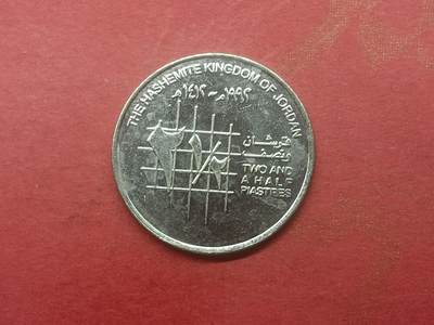 吉祥压岁钱外国硬币第二十九场 约旦硬币新版