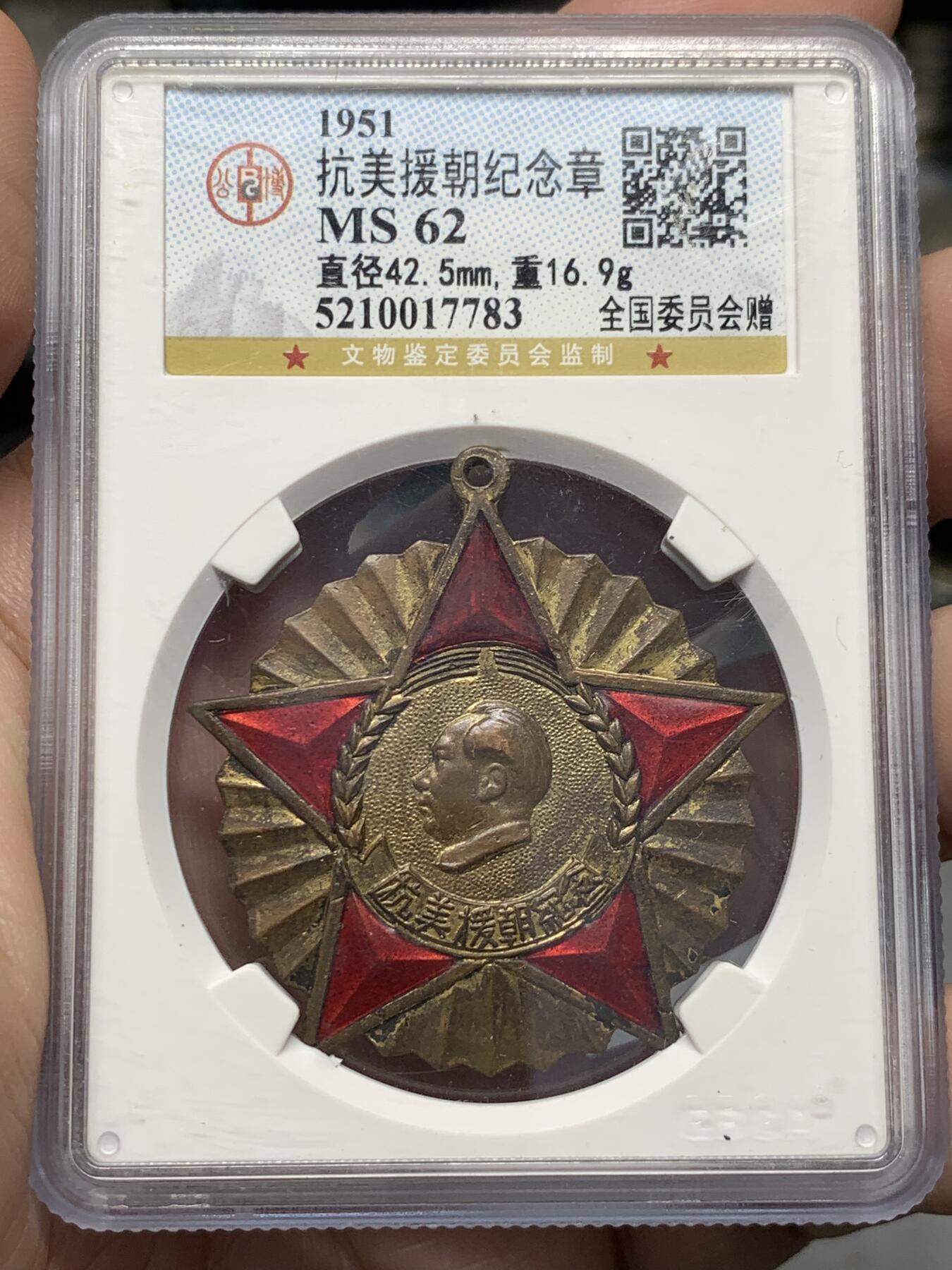 《竞宝斋》第329场 周日，周一，周二 3场连拍 （全场包邮）