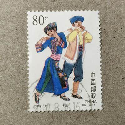 嘉禾收藏    【第14期】        无佣金、可寄存、满10元包邮 - 中国🇨🇳