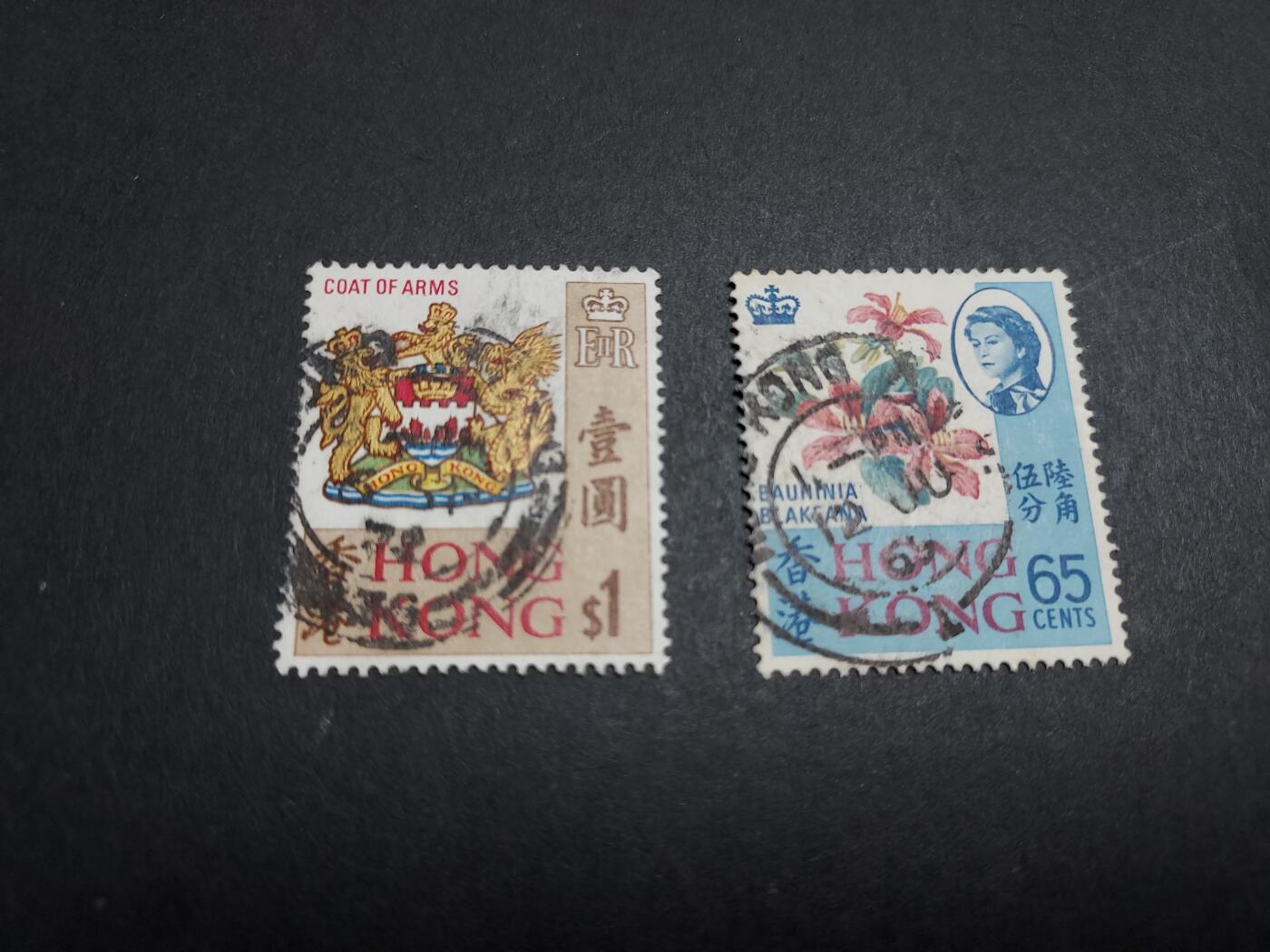 理想集藏/博彦收藏 2月12日邮票专场 香港市花/市盾旧票一套 视频