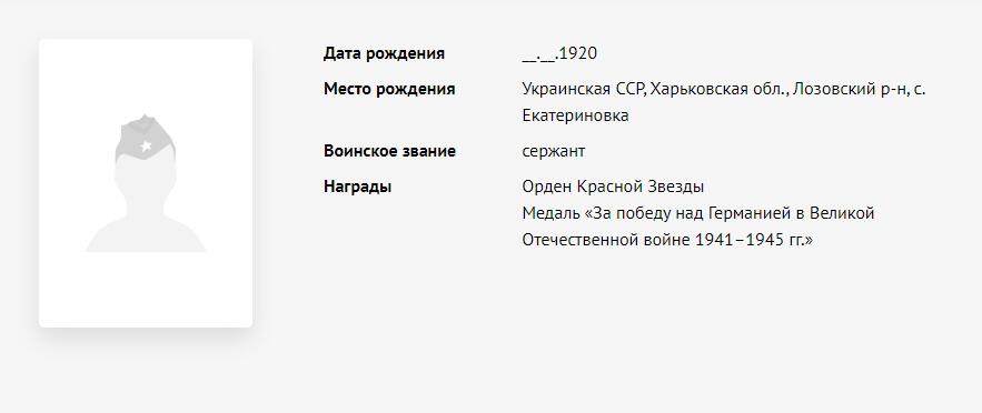 苏联勋章奖章拍卖12月6日晚上九点结束 找不到的加我qq或者微信都是184277308备注苏章拍卖。最好加微信群每次都会通知还有提前可以一口价的 最近会持续拍卖一些东西。			 苏联红星勋章 3590990 后期大号 好品无磕碰 轻微佩戴 几乎不可见  补发二战 登记卡已查 有喜欢的可以自己去查查收费事迹。应该能开的不错。Семеренко Андрей Андреевич