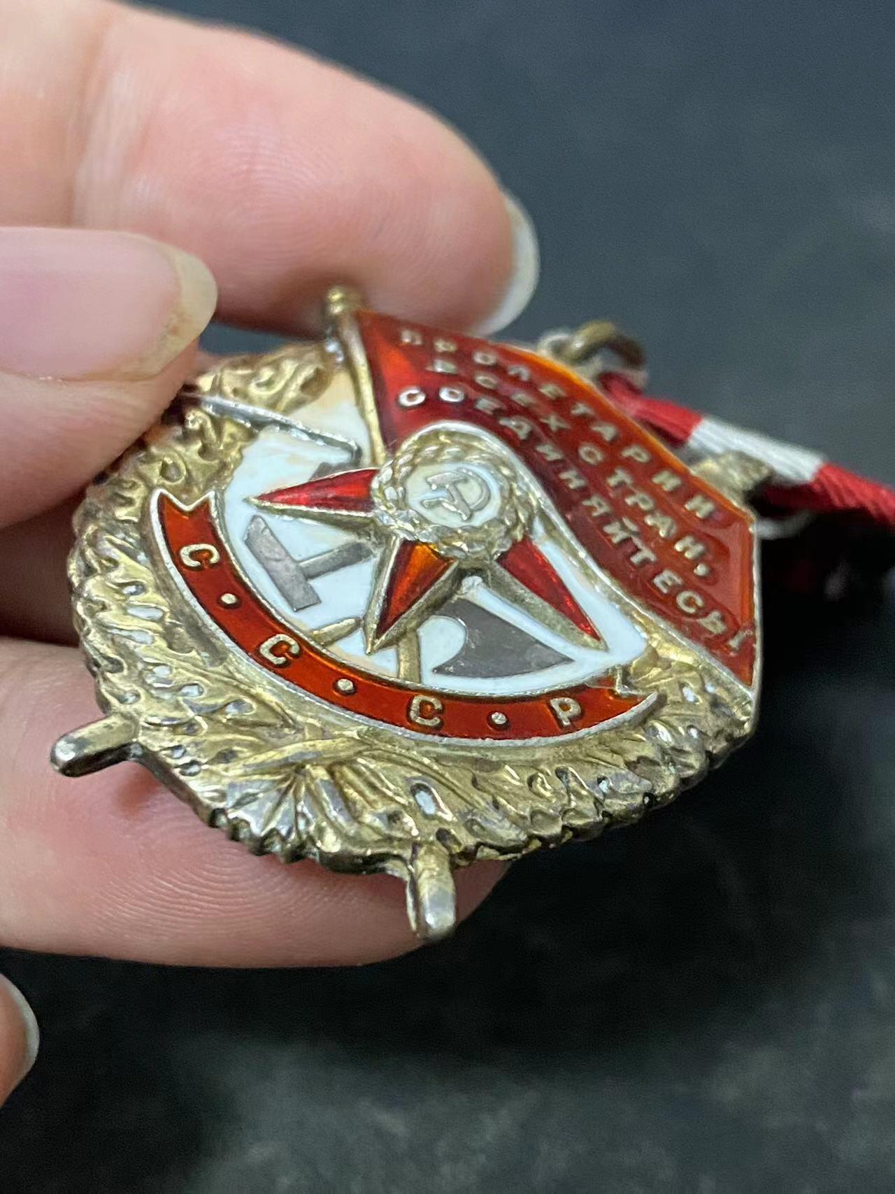 苏联勋章奖章拍卖12月6日晚上九点结束 找不到的加我qq或者微信都是184277308备注苏章拍卖。最好加微信群每次都会通知还有提前可以一口价的 最近会持续拍卖一些东西。			 苏联二战战功红旗勋章 98171 带检验戳8 比较稀少 上部珐琅第一排，第三排字母O处都有小蹭皮 右边缘也有一些 星星左右两边珐琅应该是后补的底部珐琅底边缘有些小锯齿 开环 白钢挂 品相不算好 早期 五位数 战功特别好 58拦截支队冲锋枪手 稀有的部队 追击，击退 发现重要电台 突围带回  积弊2君官 非常好的故事 有兴趣的可以研究下 没查登记卡 是根据书上查到的序列