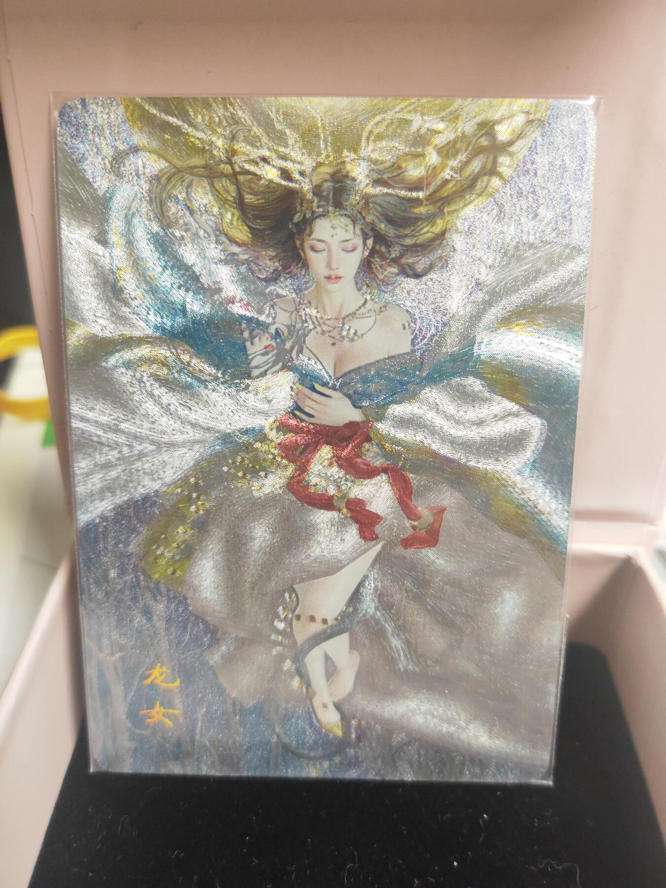 阳大大卡牌超级大甩拍第27期（固定周五晚上八点截拍，持续收拍品，进群福利早知道） 焱卡文化 刷子 龙女 特卡