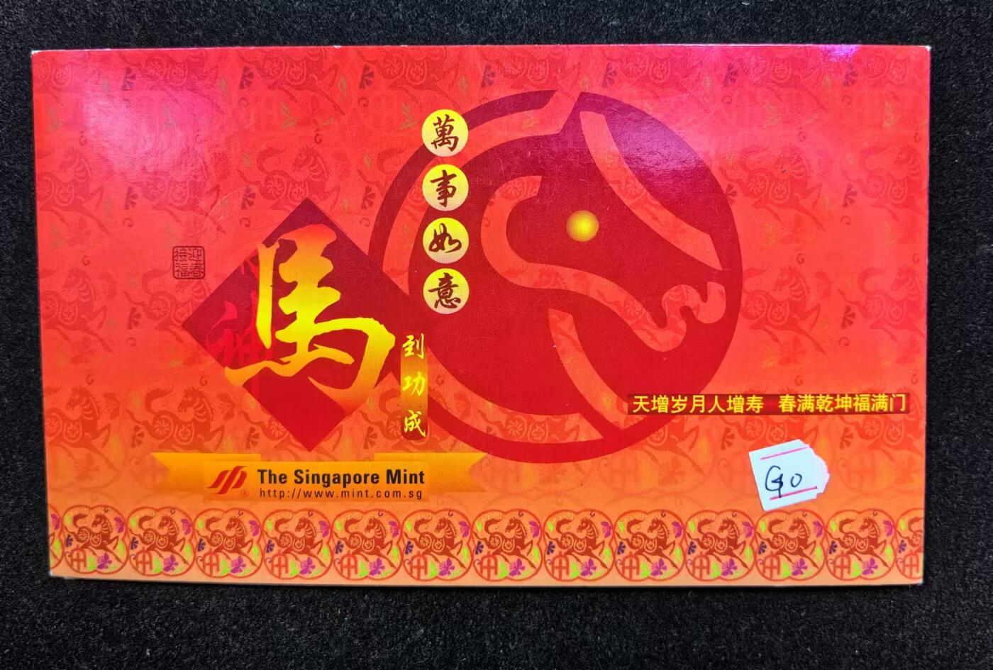 北京马甸外国币专卖微拍第130期，外国非贵金属流通币，纪念币，专场，陆续上新，欢迎关注 2002年新加坡官方卡装马年生肖流通币纪念册