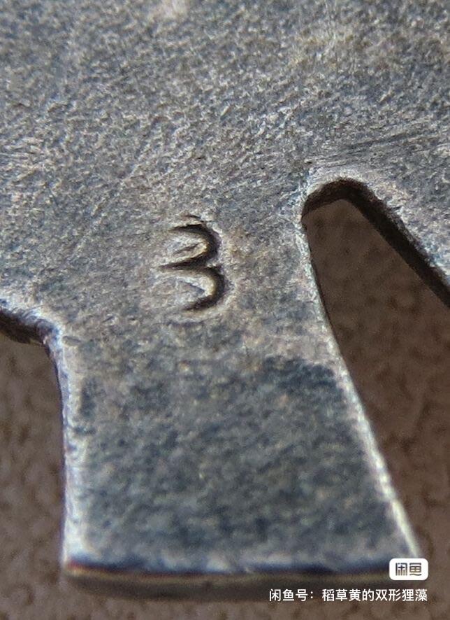 苏联勋章奖章拍卖12月6日晚上九点结束 找不到的加我qq或者微信都是184277308备注苏章拍卖。最好加微信群每次都会通知还有提前可以一口价的 最近会持续拍卖一些东西。			 苏联二级为国战争勋章 49032 空中射手 五位数早期 左下角磕碰 左角顶部微小磕碰 其他有几处掉皮 原配银轮 党徽原配 非常早的二级为国号段已经接近挂版 背面左边底部有检验戳 挺少见的 Дудин Александр Аркадьевич 6次轰炸赫尔辛基 其中3次在夜间。