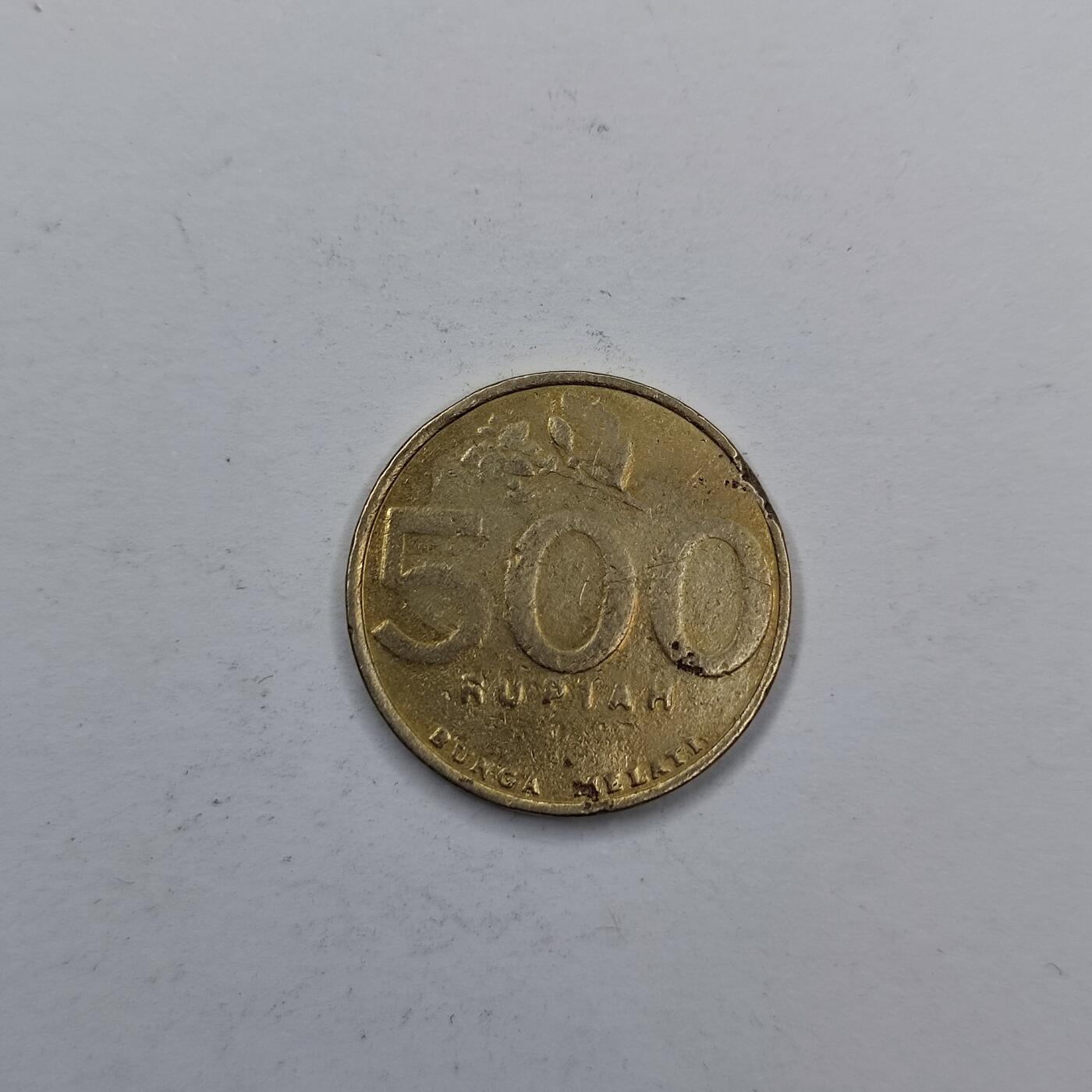 旧币第四场 印度尼西亚500印尼