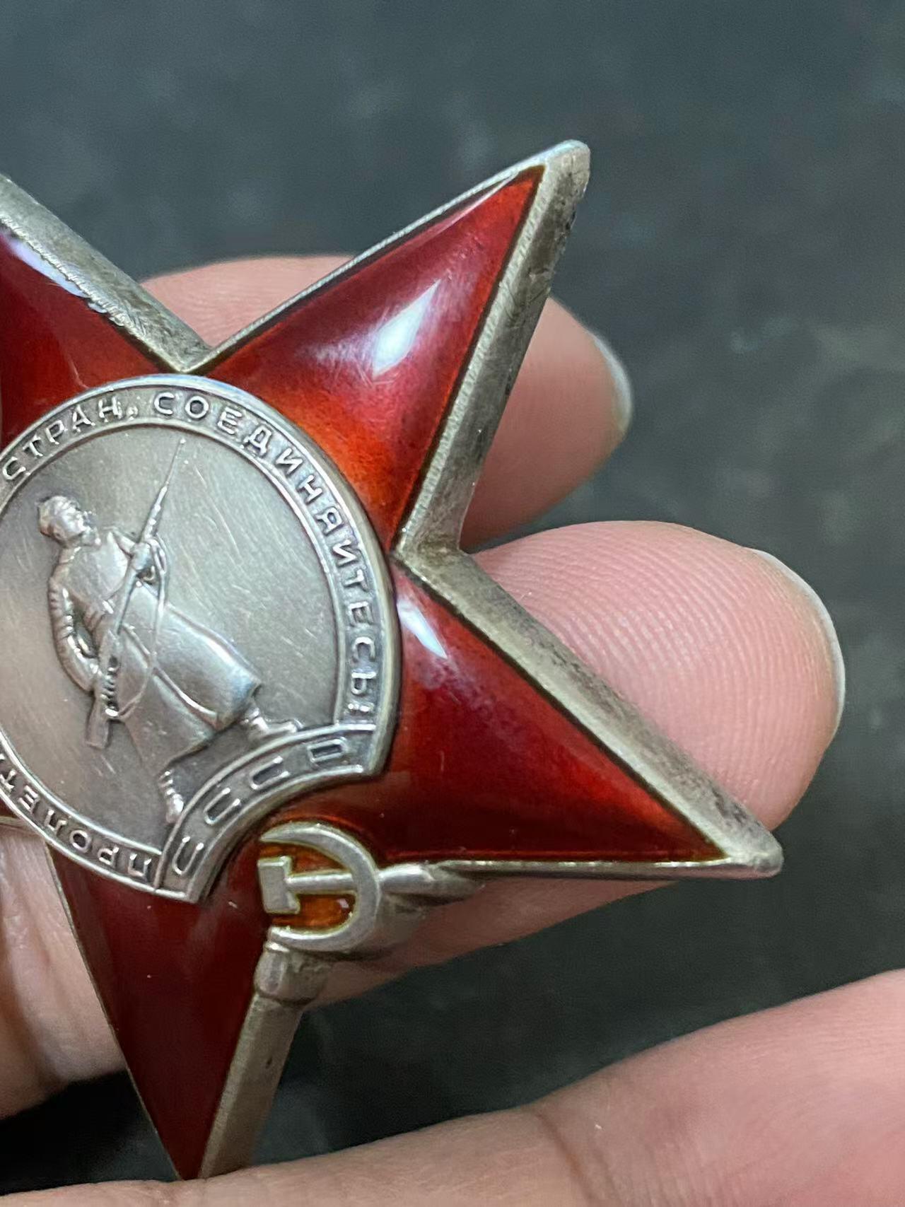 苏联勋章奖章拍卖12月6日晚上九点结束 找不到的加我qq或者微信都是184277308备注苏章拍卖。最好加微信群每次都会通知还有提前可以一口价的 最近会持续拍卖一些东西。			 苏联红星勋章 2873629 好品无磕碰 轻微佩戴  少校服役获得 带登记卡 其他资料感兴趣的可以去查查 