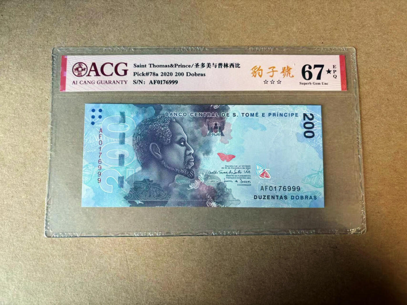 【Blue Auction】✨世界纸币精拍第582期【精】 【AF首发冠999豹子号】圣多美和普林西比 2020年200多布拉 ACG67EPQ星星