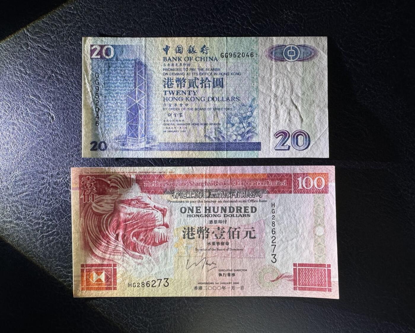 收藏联盟Quantum Auction 第393期拍卖  香港渣打银行，中国银行和汇丰银行10到100元 品相XF到UNC-  细节如图