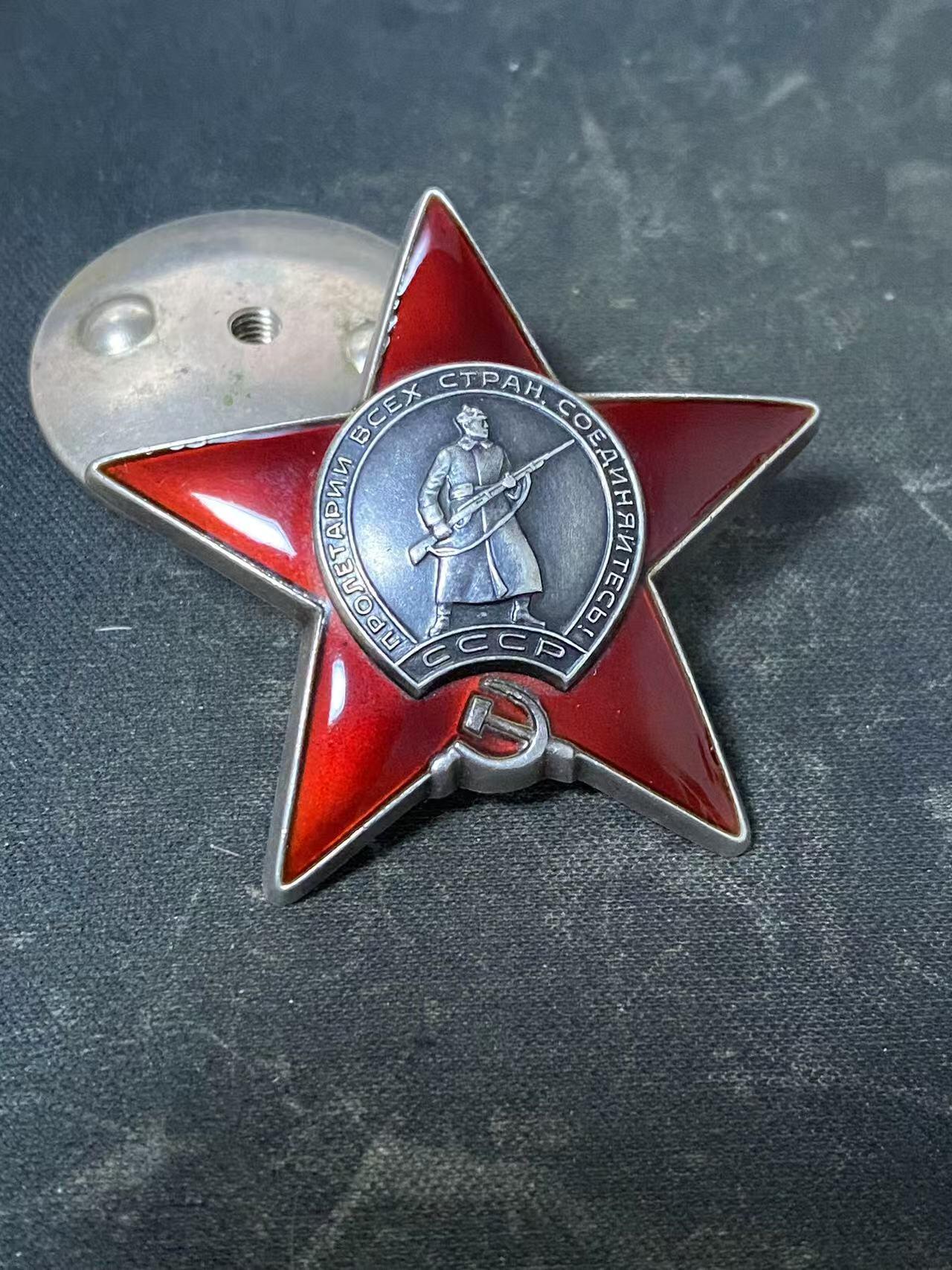 苏联勋章奖章拍卖12月6日晚上九点结束 找不到的加我qq或者微信都是184277308备注苏章拍卖。最好加微信群每次都会通知还有提前可以一口价的 最近会持续拍卖一些东西。			 苏联红星勋章 3590990 后期大号 好品无磕碰 轻微佩戴 几乎不可见  补发二战 登记卡已查 有喜欢的可以自己去查查收费事迹。应该能开的不错。Семеренко Андрей Андреевич