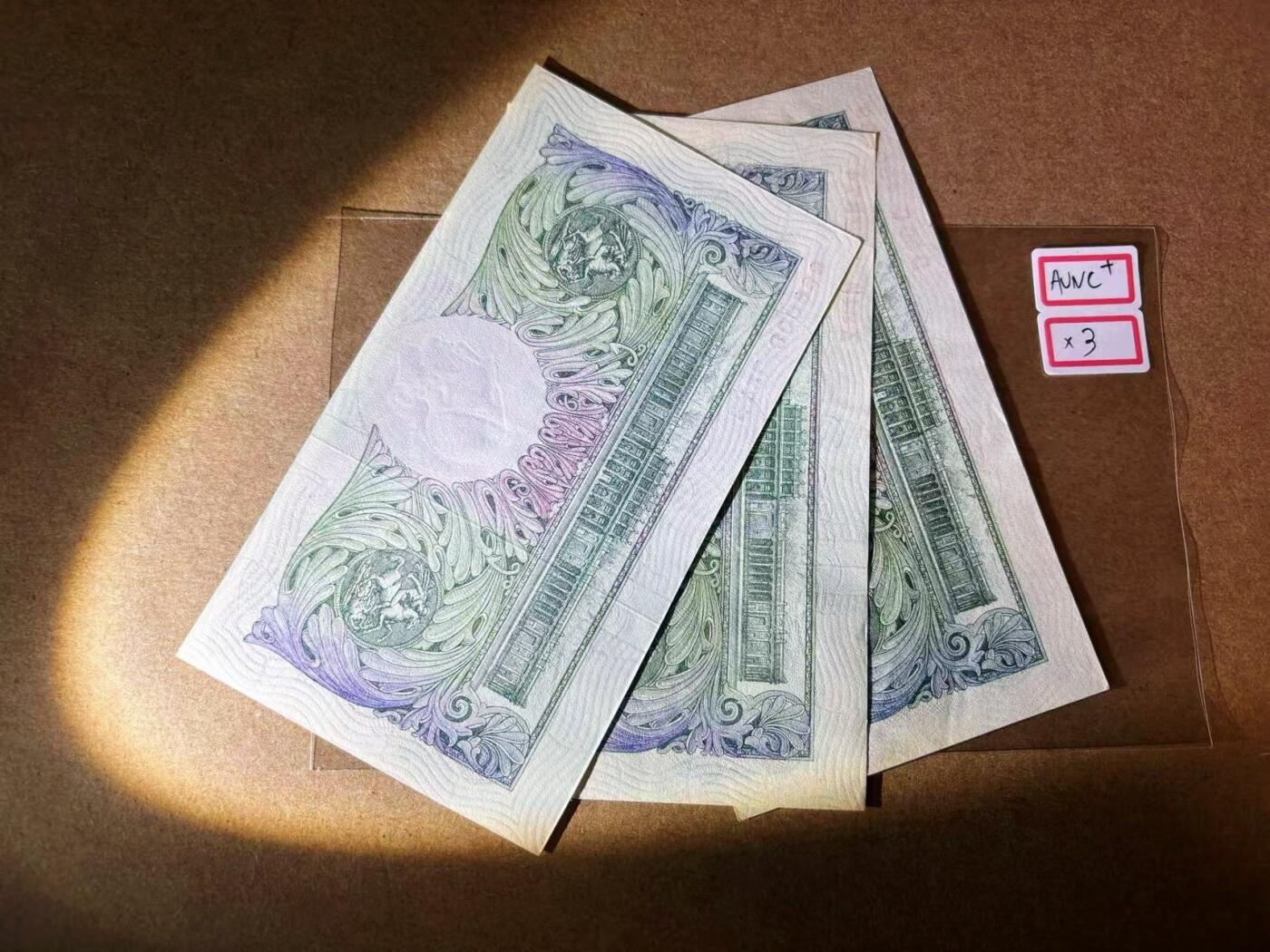 【Blue Auction】✨世界纸币精拍第582期【精】 【一组3张 含无47】英国 A序列1镑 AU+品相