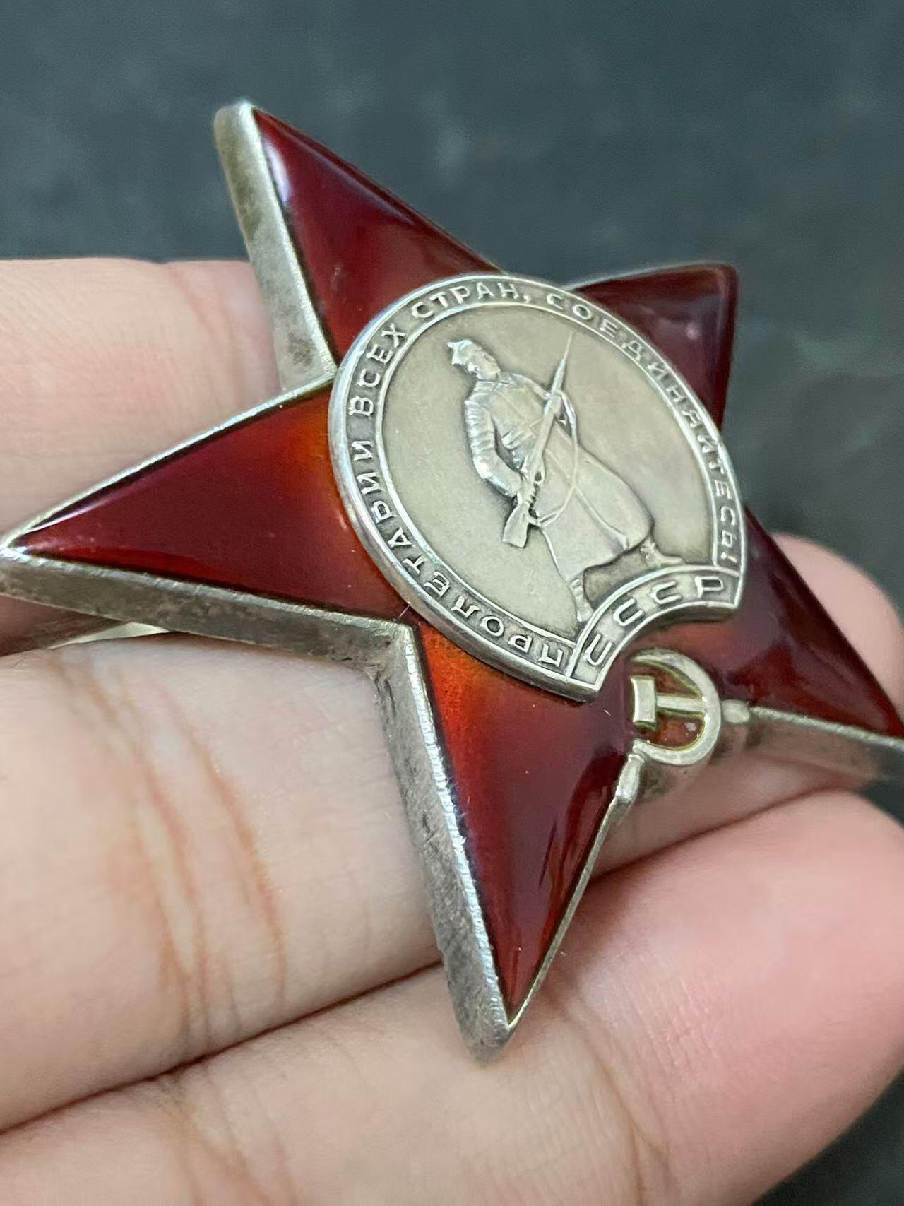 苏联勋章奖章拍卖12月6日晚上九点结束 找不到的加我qq或者微信都是184277308备注苏章拍卖。最好加微信群每次都会通知还有提前可以一口价的 最近会持续拍卖一些东西。			 苏联红星勋章 2873629 好品无磕碰 轻微佩戴  少校服役获得 带登记卡 其他资料感兴趣的可以去查查 