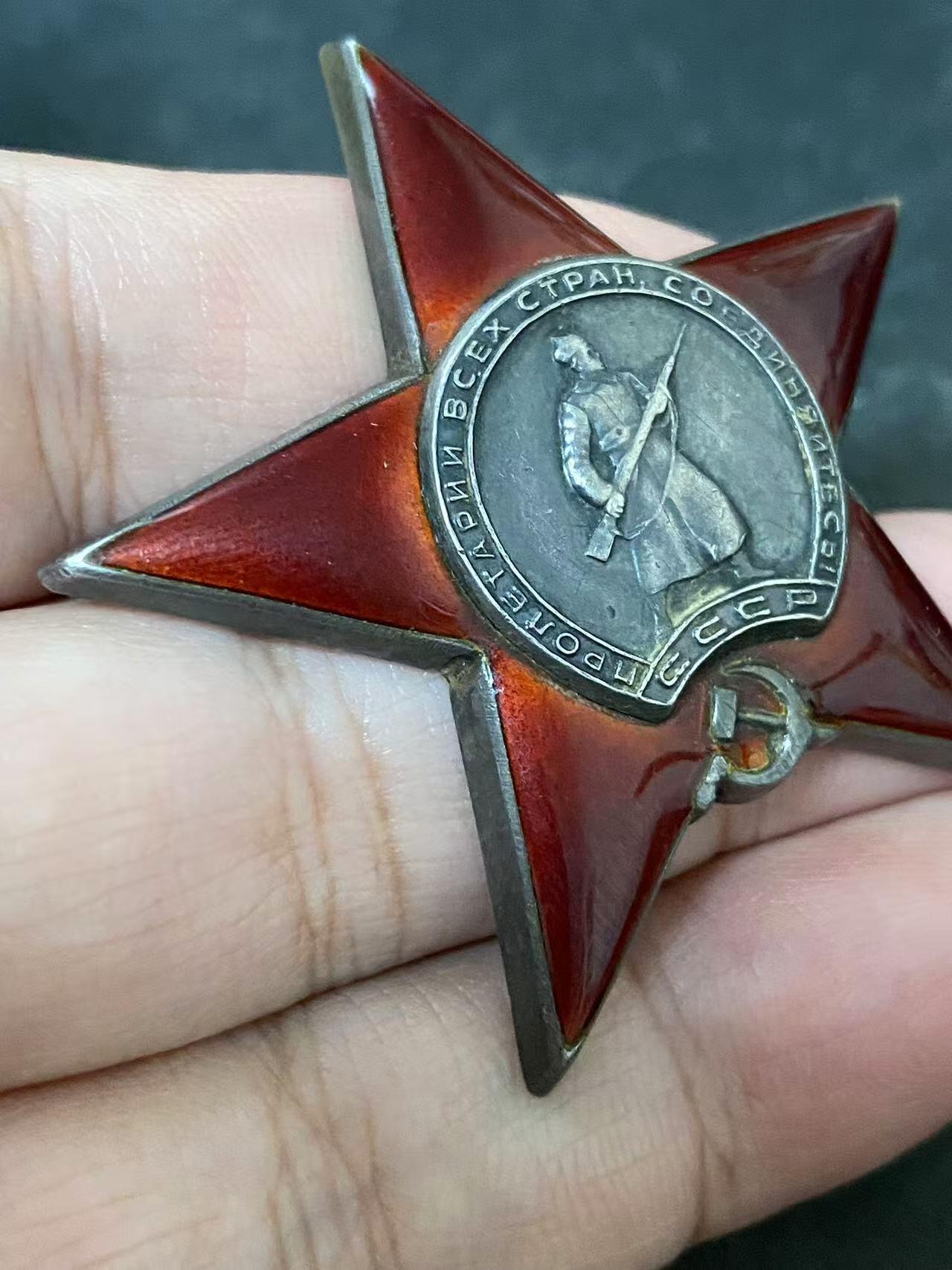 苏联勋章奖章拍卖12月6日晚上九点结束 找不到的加我qq或者微信都是184277308备注苏章拍卖。最好加微信群每次都会通知还有提前可以一口价的 最近会持续拍卖一些东西。			 苏联二战红星勋章 六位数 947347 品相不错 佩戴痕迹 右下角顶部轻微小瑕疵几乎不可见 原配银盖子 带登记卡 早期服役获得  Тропынин Иван Иванович 照片和其他资料也很多 感兴趣的可以去查一下 