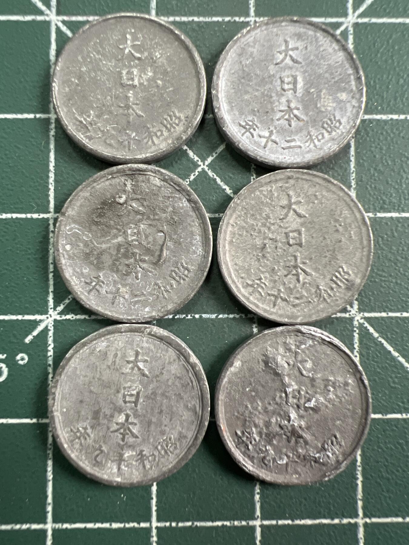 第761期  硬币专场 （无押金，捡漏，全场50包邮，偏远地区除外，接收代拍业务，本店十天发一次货） 日本一钱  6枚