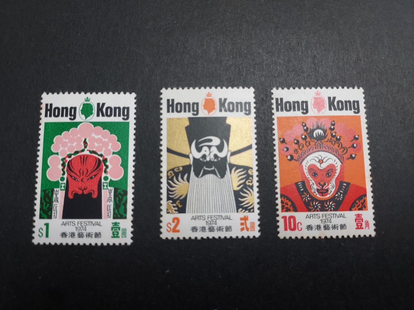 理想集藏/博彦收藏 2月12日邮票专场 香港艺术节新全 有黄 上品