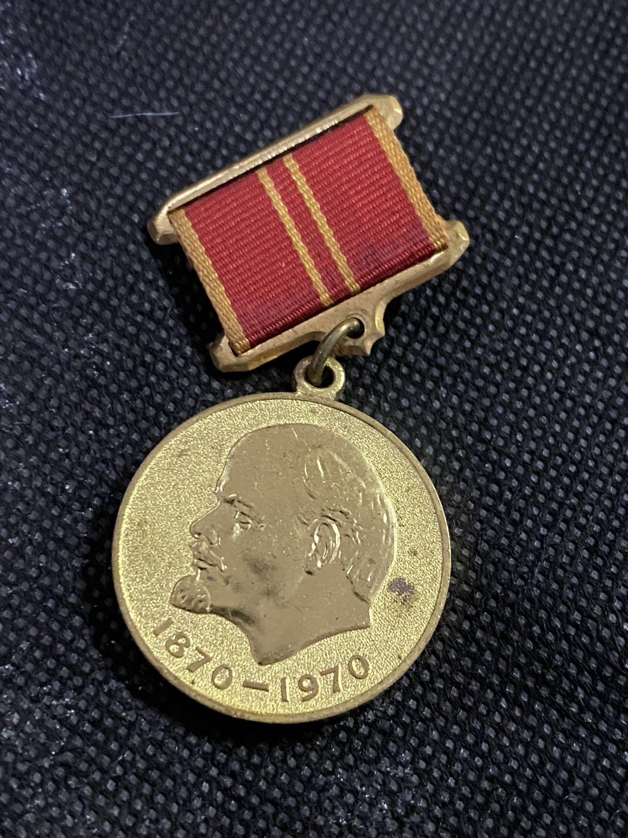 苏联勋章奖章拍卖12月6日晚上九点结束 找不到的加我qq或者微信都是184277308备注苏章拍卖。最好加微信群每次都会通知还有提前可以一口价的 最近会持续拍卖一些东西。			 列宁百年