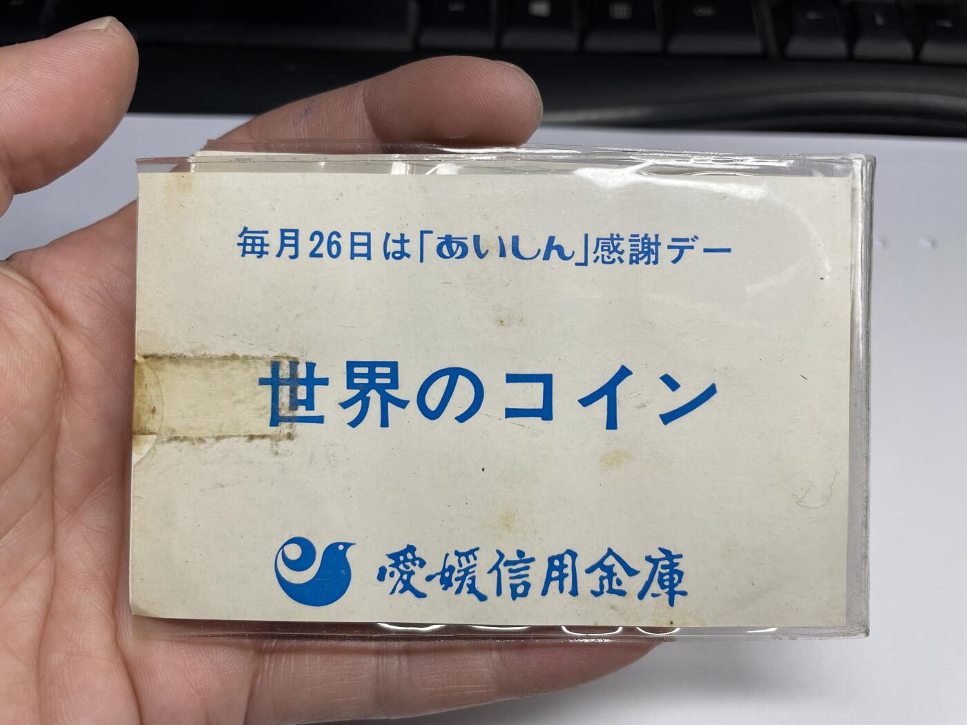 每日一拍，2024年集古藏今外币拍卖第十八期-第2场—（总第172拍），可以寄存60天，满160元包邮。 世界各国12枚