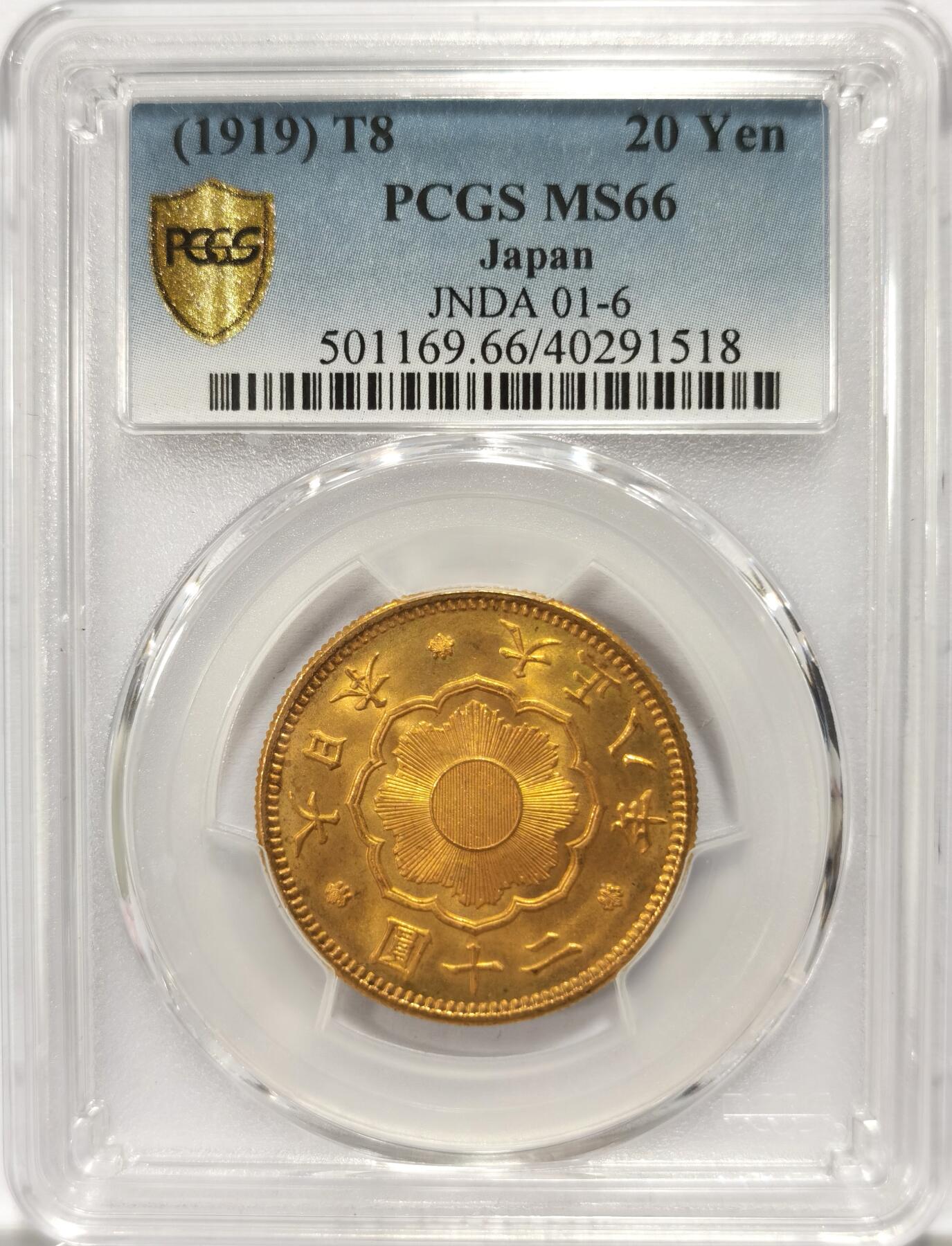 博洋堂“瑰宝之夜”第100期盛典专场（全场顺丰包邮） PCGS MS66 T8日本二十元金币。罕见特年，发行量仅常见的大正六年的五分之一。此品状态极佳，熠熠生辉，大正时代金币巅峰之作。近期金价高走，日本大金涨幅非常凶猛。二十元大金能达到PCGS66分这个级别非常困难，而且绝大多数的66分都集中在了大正六年这个年份上，特年66分更是少见。上个月麦稀奇有枚发行量几乎相同的的P66分特年20圆金币38500元落槌。