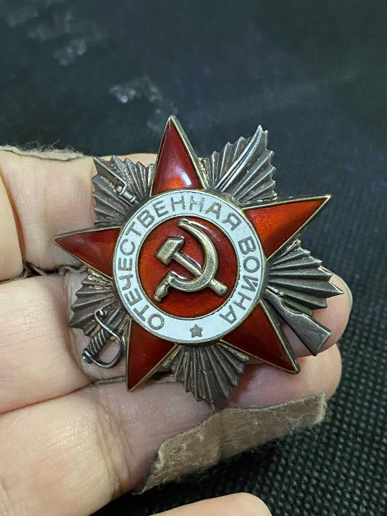 苏联勋章奖章拍卖12月6日晚上九点结束 找不到的加我qq或者微信都是184277308备注苏章拍卖。最好加微信群每次都会通知还有提前可以一口价的 最近会持续拍卖一些东西。			 苏联二级为国85版 品相不错无磕碰 4054903