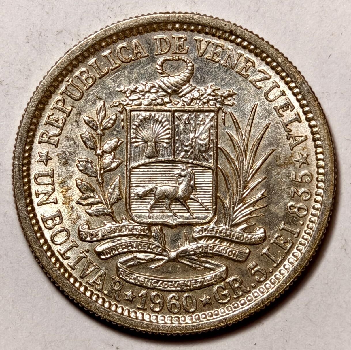 紫瑗钱币——第502期 委内瑞拉 1960年 1玻利瓦尔 5克 0.835银 UNC