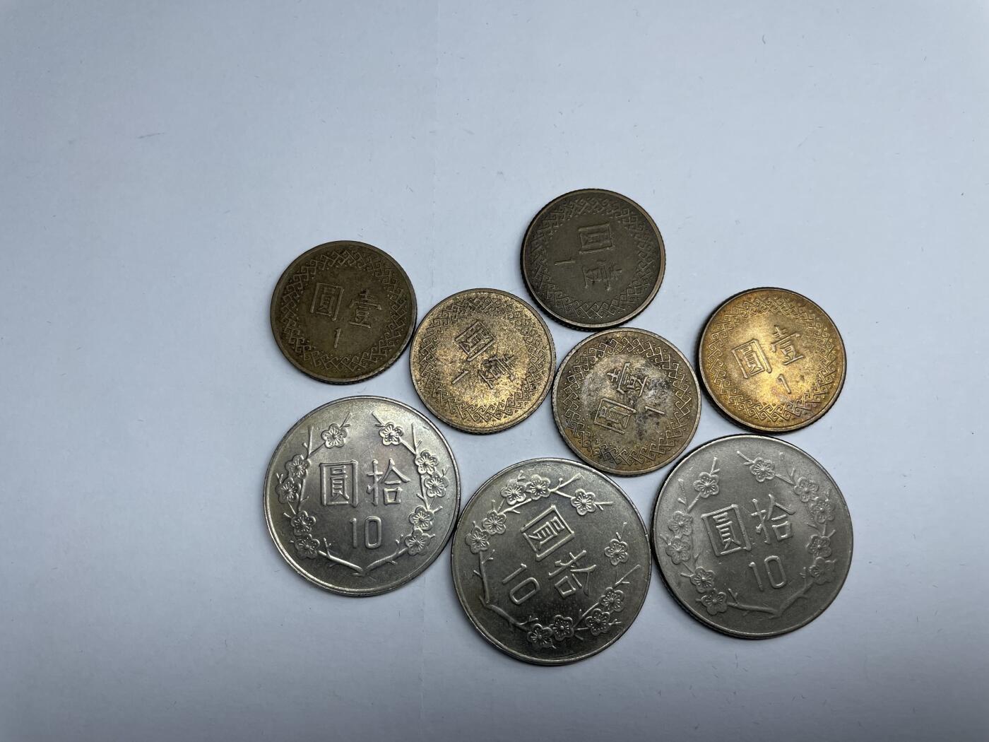 每日一拍，2024年集古藏今外币拍卖第十八期-第2场—（总第172拍），可以寄存60天，满160元包邮。 中国台湾8枚