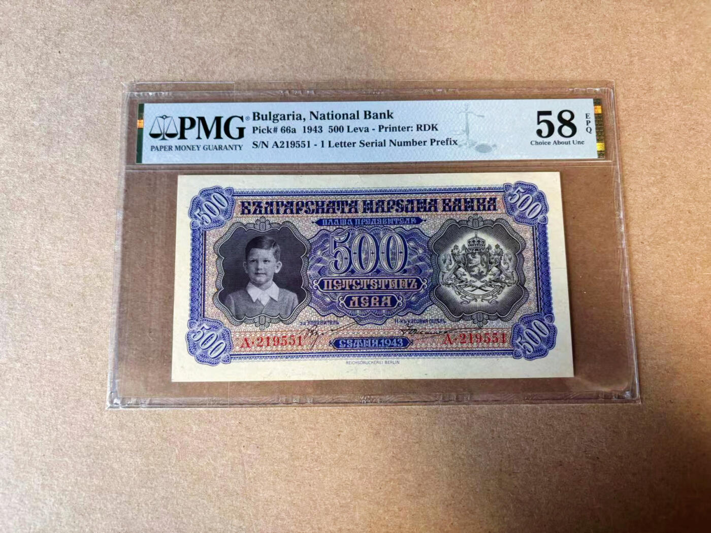 【Blue Auction】✨世界纸币精拍第582期【精】 【A冠无47】保加利亚 1943年500列弗 PMG58EPQ 