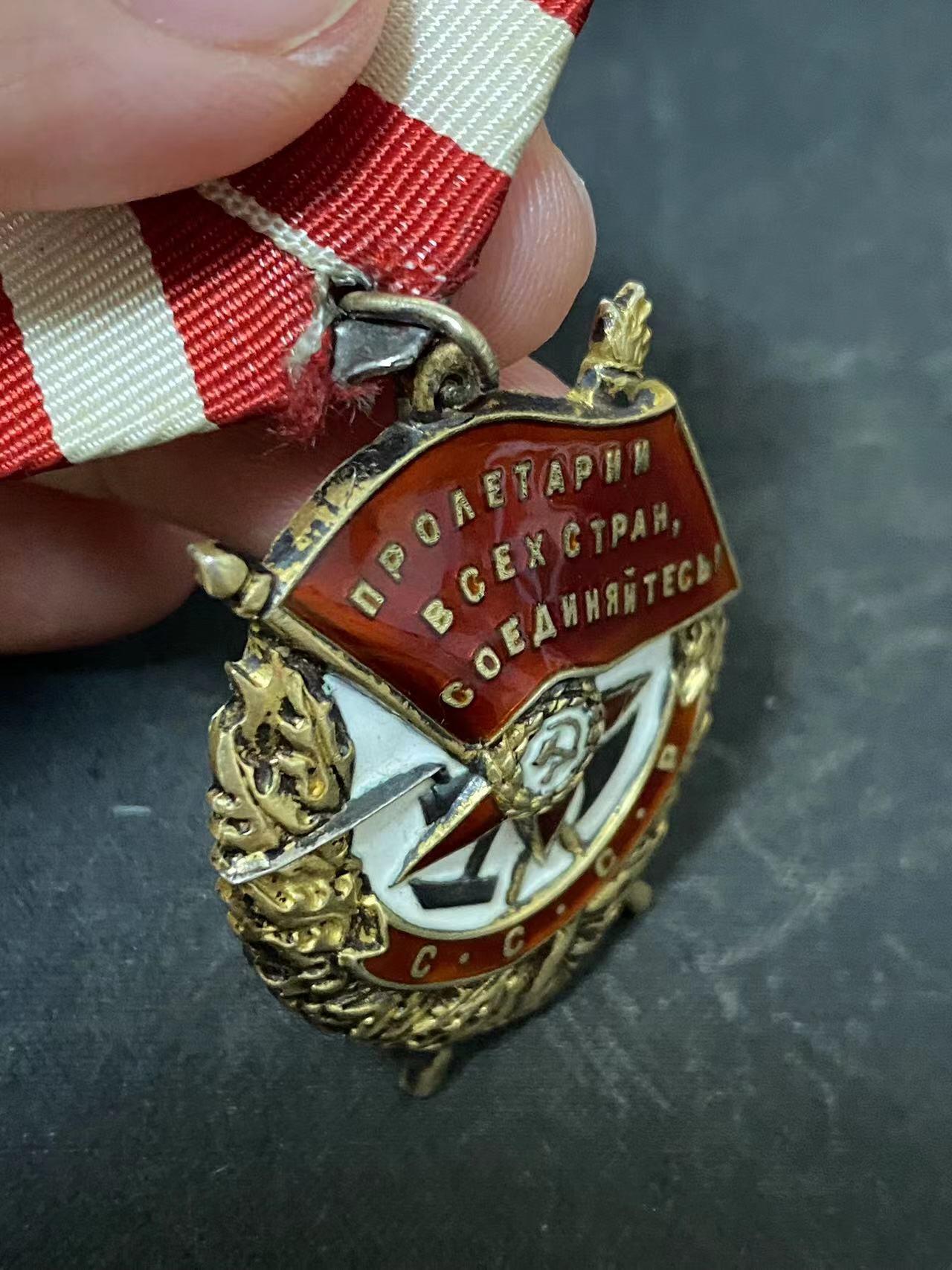 苏联勋章奖章拍卖12月6日晚上九点结束 找不到的加我qq或者微信都是184277308备注苏章拍卖。最好加微信群每次都会通知还有提前可以一口价的 最近会持续拍卖一些东西。			 苏联二战红旗勋章 115328 拉脱维亚君官 早期颁发 第一批服役获得 1919年参君 参加过内占   极品品相 珐琅完美 无磕碰无明显佩戴痕迹 原环 白钢挂 镀金也很漂亮 版本特别好 带检验戳记8 北面是那种有镜面的版本 这个号段，这个品相无敌 近卫军上校 Блекис Эдуард Михайлович  有登记卡  奖励卡为一级为国的 可以看出他参加了内占 