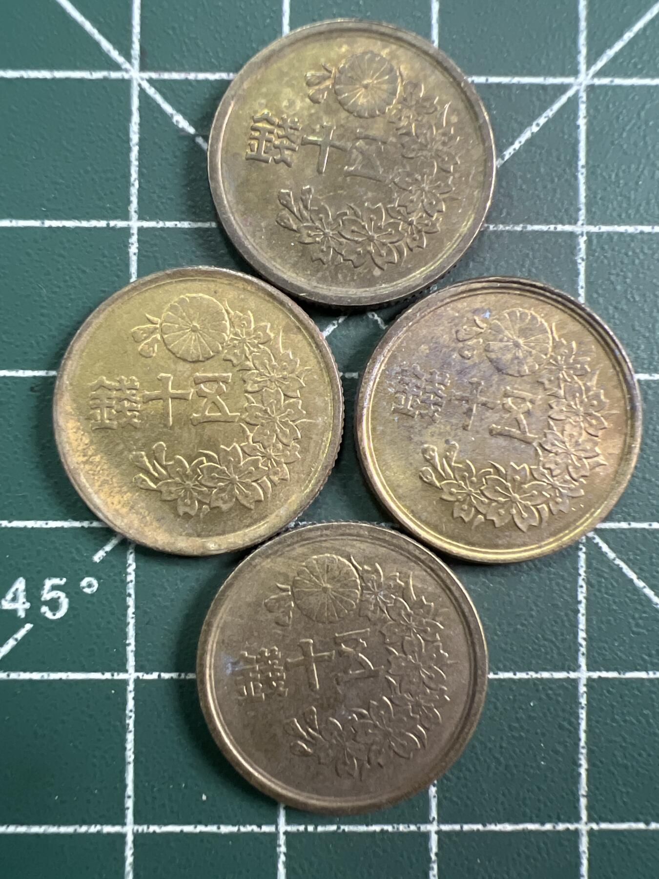 第761期  硬币专场 （无押金，捡漏，全场50包邮，偏远地区除外，接收代拍业务，本店十天发一次货） 日本五十钱  4枚