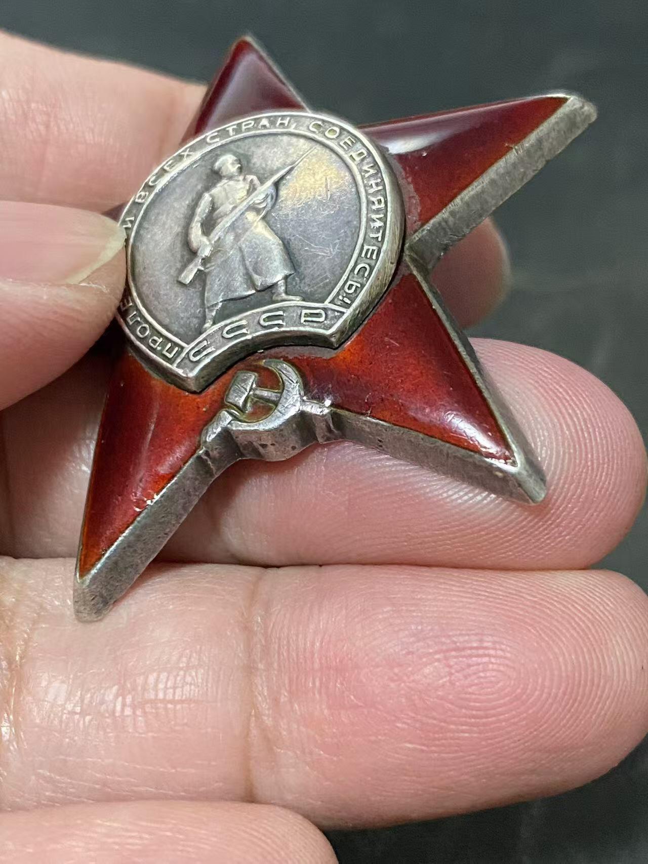 苏联勋章奖章拍卖12月6日晚上九点结束 找不到的加我qq或者微信都是184277308备注苏章拍卖。最好加微信群每次都会通知还有提前可以一口价的 最近会持续拍卖一些东西。			 苏联二战红星勋章 1314101 底部2个角有几处蹭皮 带登记卡 但是没查到奖励卡  非服役 Богатырев Василий Андрианович