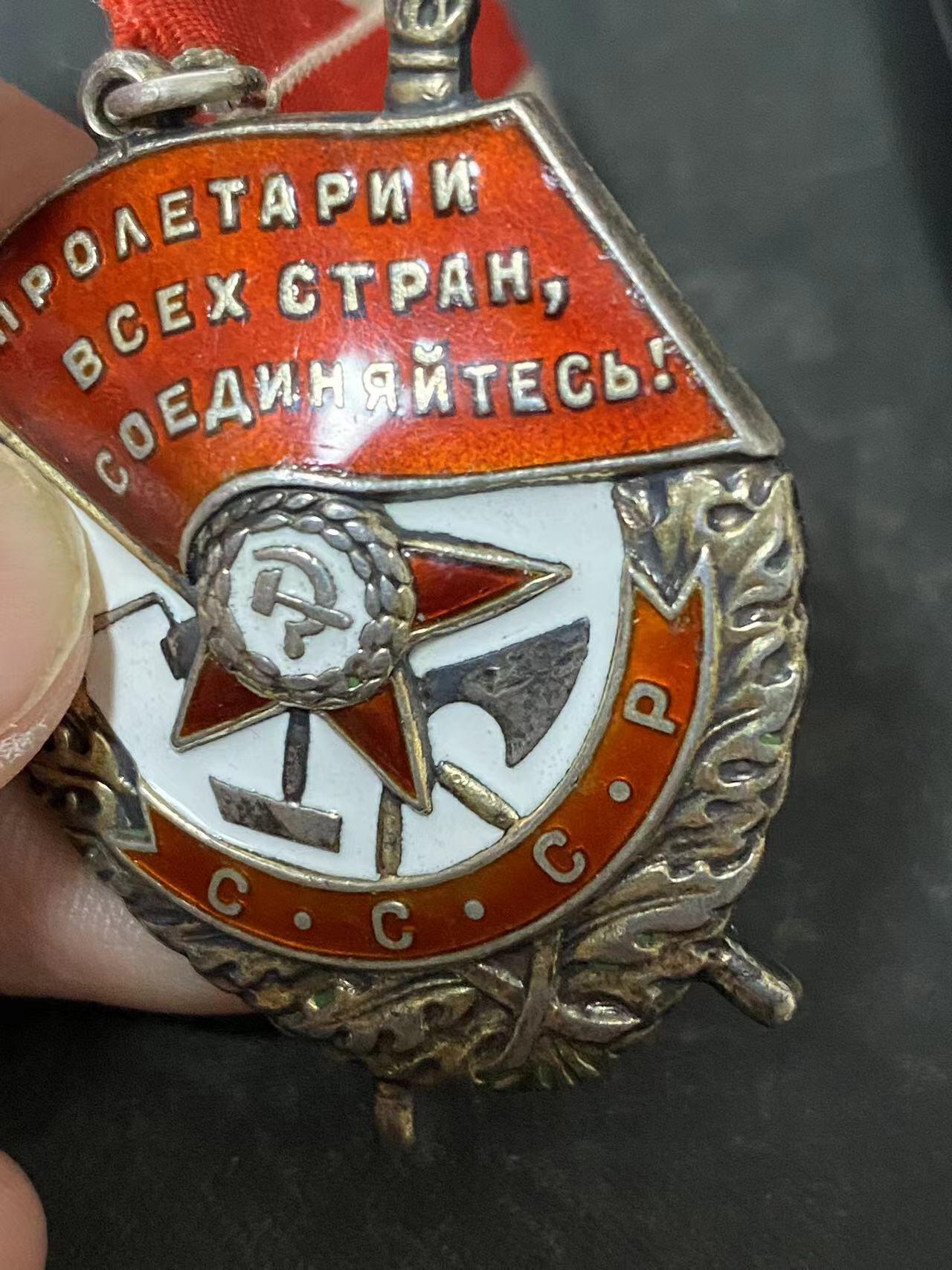 苏联勋章奖章拍卖12月6日晚上九点结束 找不到的加我qq或者微信都是184277308备注苏章拍卖。最好加微信群每次都会通知还有提前可以一口价的 最近会持续拍卖一些东西。			 苏联红旗勋章 补授 苏联英雄降级 385722  上部珐琅左边有不少划痕 右边边缘有些小瑕疵 下部珐琅字母C处有些划痕  经常佩戴导致 原环未开 铝挂 293红旗榴弹炮团作战副指挥员 非常稀有的榴弹炮团副团长 中校 Киргинцев Михаил Дмитриевич 占领城市 追击抵君 故事非常棒 申请大金星-降级列宁- 最后给的红旗 其他的奖励卡故事也很长 没翻译 感兴趣的可以大体去看一下。