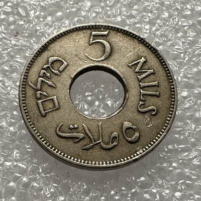🌹外币初藏🌹🐯第102场 征集拍品 极速上拍 - 巴勒斯坦1927年五米尔