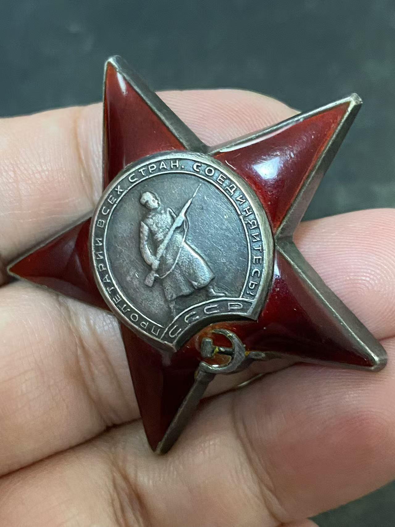 苏联勋章奖章拍卖12月6日晚上九点结束 找不到的加我qq或者微信都是184277308备注苏章拍卖。最好加微信群每次都会通知还有提前可以一口价的 最近会持续拍卖一些东西。			 苏联二战红星 哥萨克骑兵团 1969310 好品无磕碰 佩戴痕迹 Жирнов Виктор Матвеевич 哥萨克骑兵团 先头警卫队 被袭击时反击积弊11