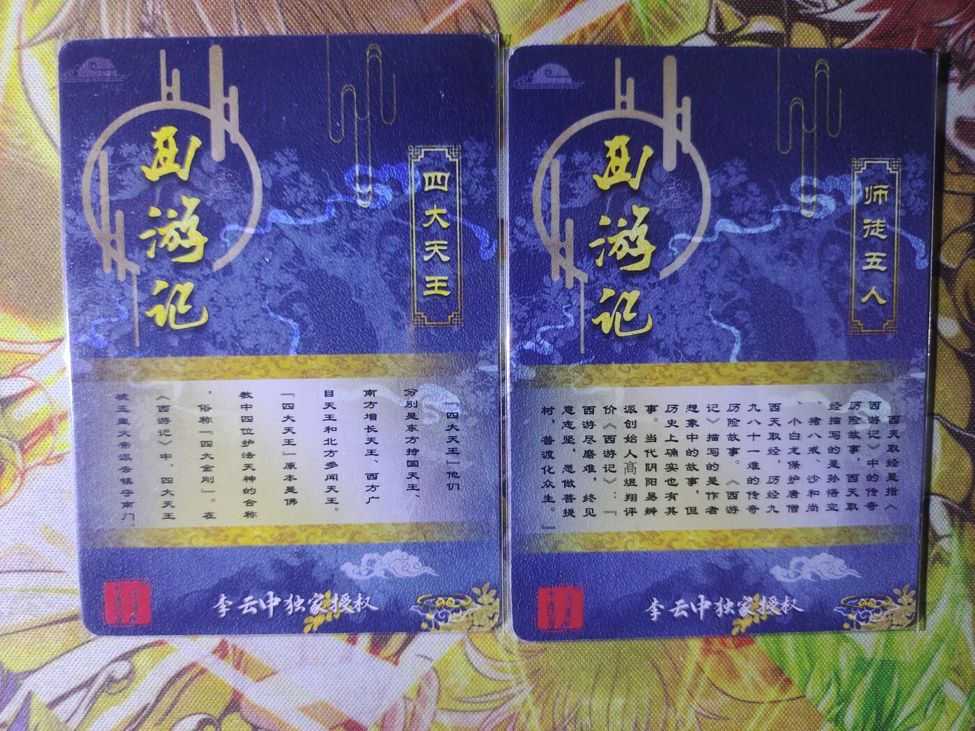 First