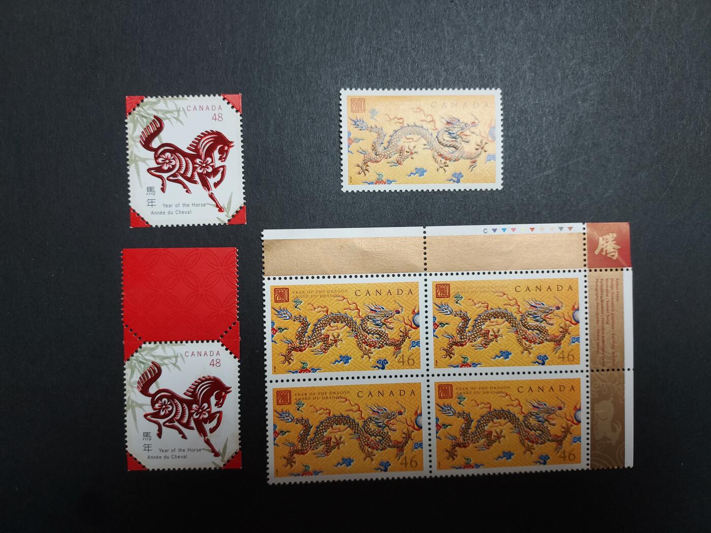 理想集藏/博彦收藏 11月20日 8点邮票专场 加拿大 龙/马年生肖票 个别有黄  部分全品