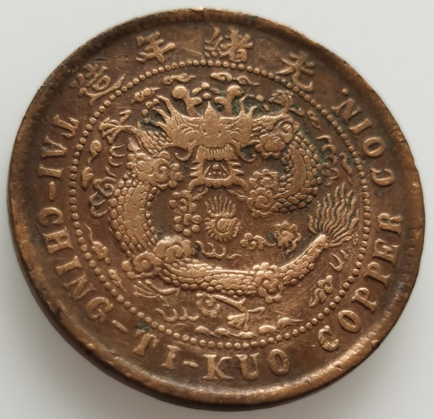  外国散币银币场20241120（中拍皆有赠品），晚上九点倒数截拍，每周保底两拍，满百包邮，可寄存半年，喜欢朋友微信扫描二维码可直接参拍