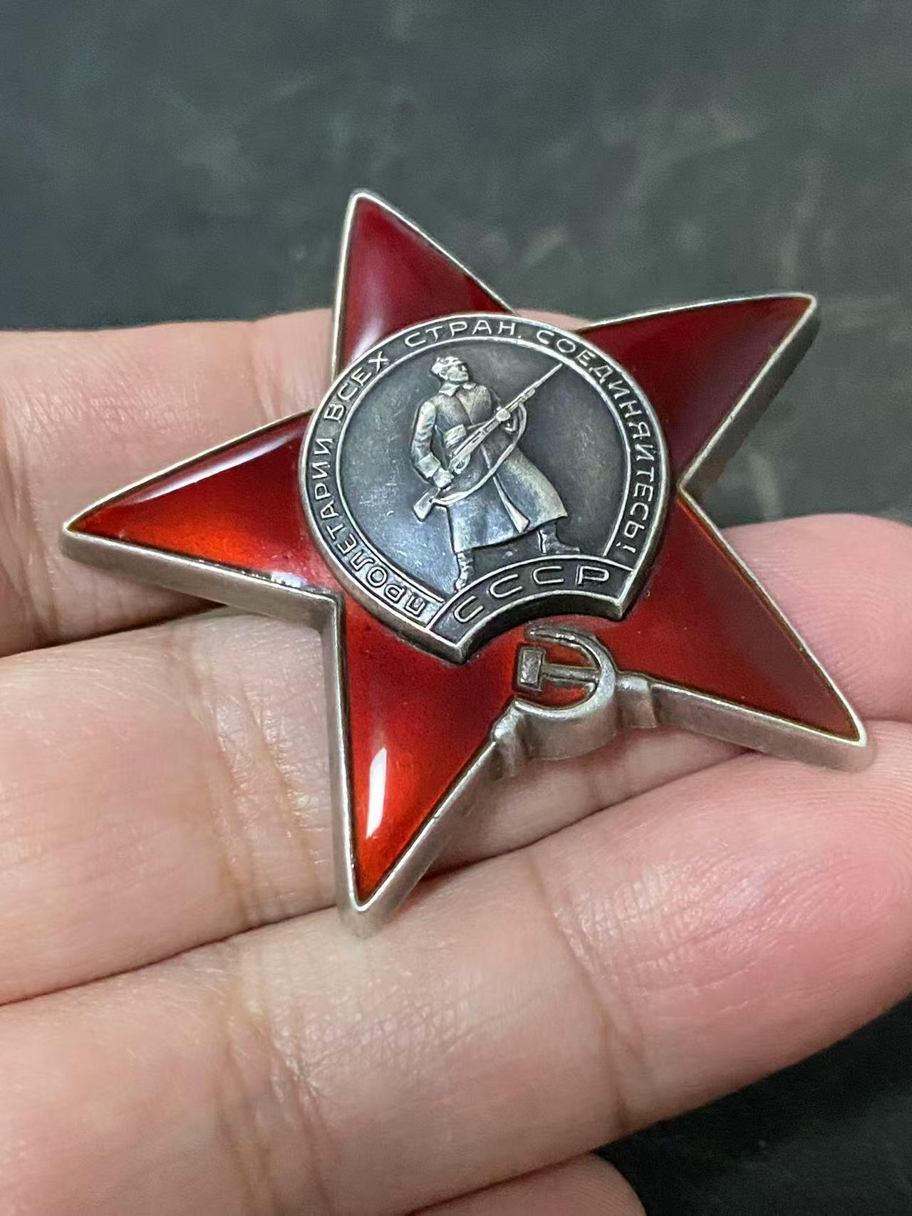 苏联勋章奖章拍卖12月6日晚上九点结束 找不到的加我qq或者微信都是184277308备注苏章拍卖。最好加微信群每次都会通知还有提前可以一口价的 最近会持续拍卖一些东西。			 苏联红星勋章 3590990 后期大号 好品无磕碰 轻微佩戴 几乎不可见  补发二战 登记卡已查 有喜欢的可以自己去查查收费事迹。应该能开的不错。Семеренко Андрей Андреевич