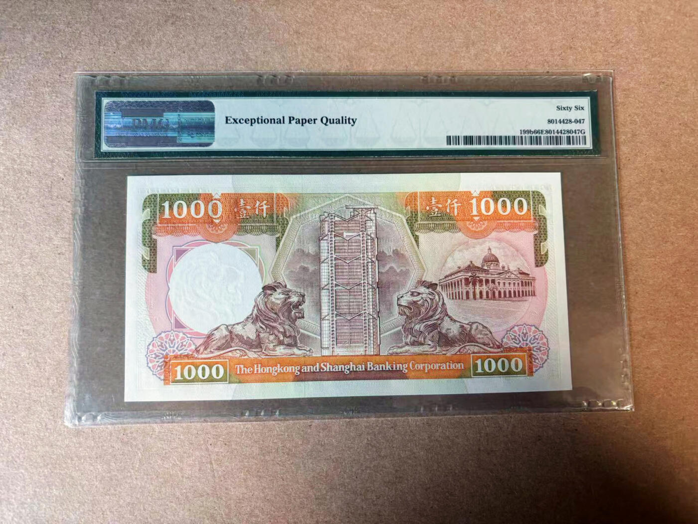 【Blue Auction】✨世界纸币精拍第582期【精】   香港 汇丰 1989年1000元 PMG66EPQ 