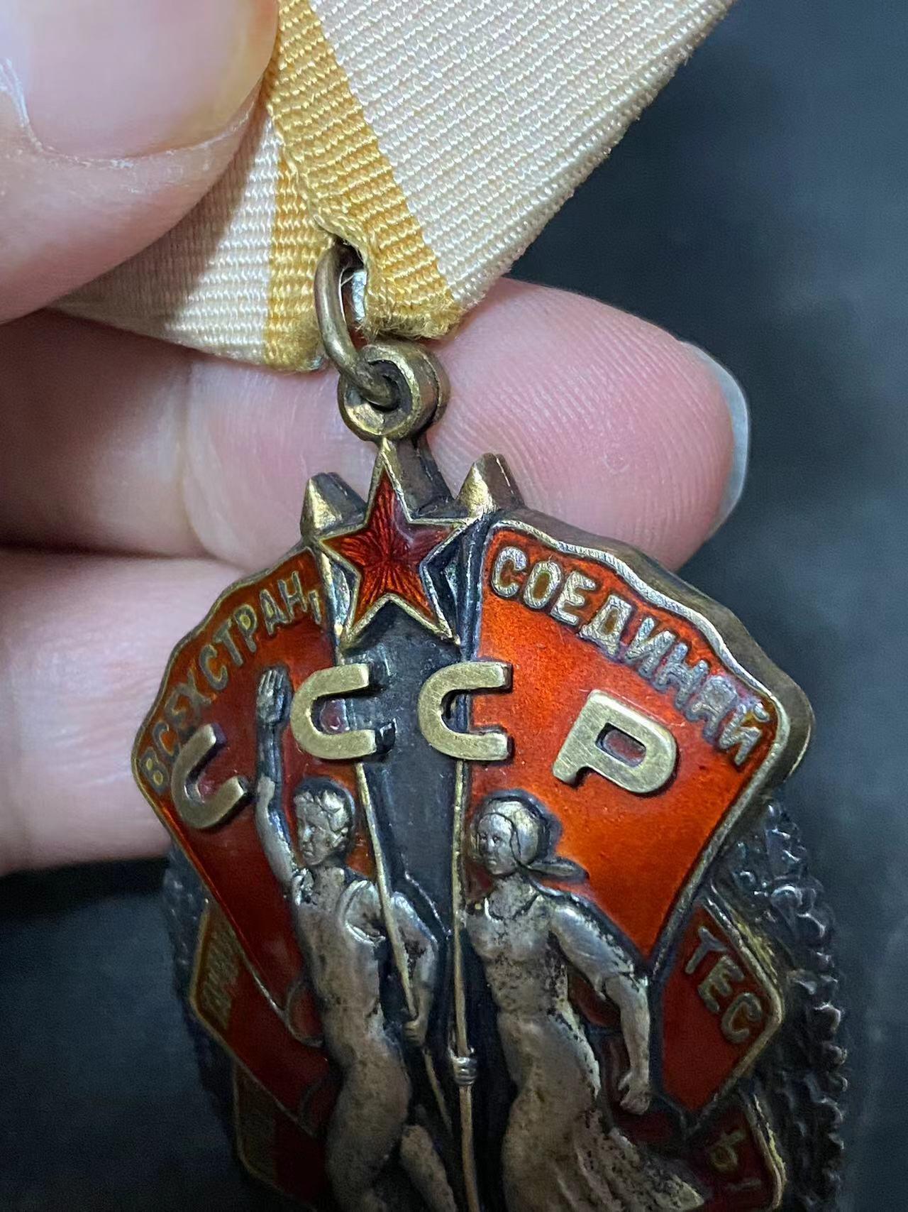 苏联勋章奖章拍卖12月6日晚上九点结束 找不到的加我qq或者微信都是184277308备注苏章拍卖。最好加微信群每次都会通知还有提前可以一口价的 最近会持续拍卖一些东西。			 苏联劳动荣誉勋章平板早期 128696 好品 完美品相  镀金也不错 双层紧密无晃动 字母原配 无晃动  原环未开 白钢挂。非常漂亮的早期劳动荣誉 做工精密美观 