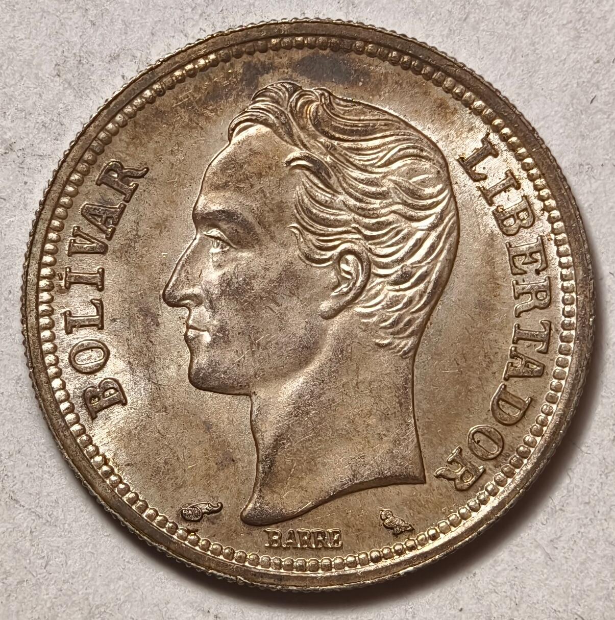 紫瑗钱币——第462期 委内瑞拉 1965年 1玻利瓦尔 5克 0.835银 UNC