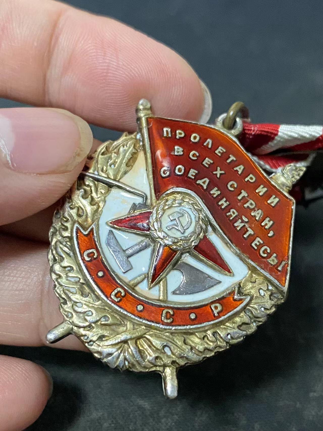 苏联勋章奖章拍卖12月6日晚上九点结束 找不到的加我qq或者微信都是184277308备注苏章拍卖。最好加微信群每次都会通知还有提前可以一口价的 最近会持续拍卖一些东西。			 苏联二战战功红旗勋章 98171 带检验戳8 比较稀少 上部珐琅第一排，第三排字母O处都有小蹭皮 右边缘也有一些 星星左右两边珐琅应该是后补的底部珐琅底边缘有些小锯齿 开环 白钢挂 品相不算好 早期 五位数 战功特别好 58拦截支队冲锋枪手 稀有的部队 追击，击退 发现重要电台 突围带回  积弊2君官 非常好的故事 有兴趣的可以研究下 没查登记卡 是根据书上查到的序列