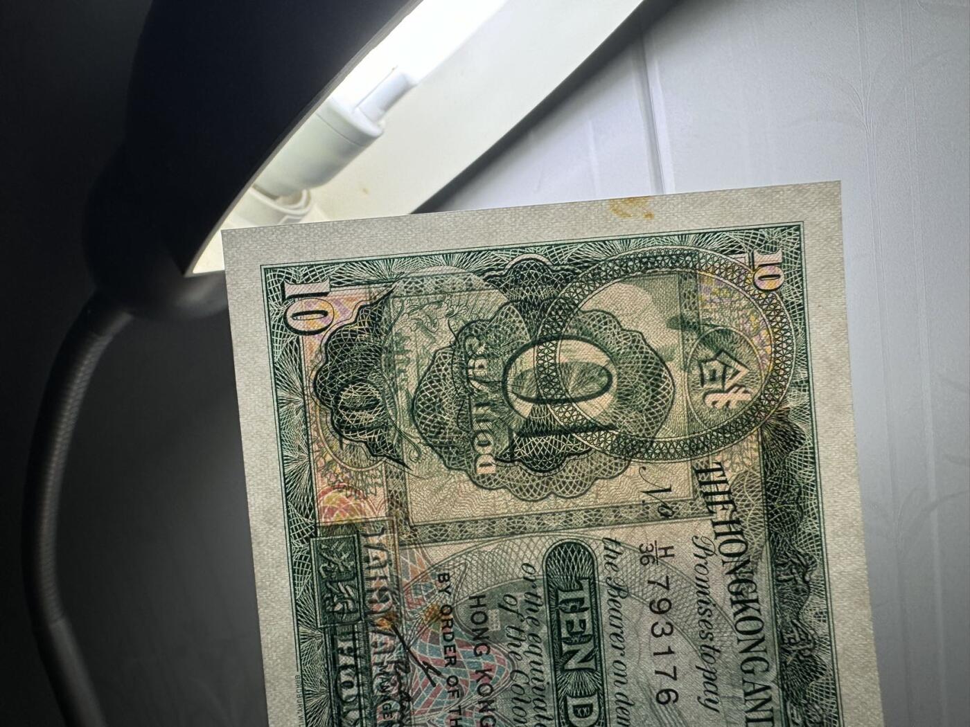 收藏联盟Quantum Auction 第393期拍卖  香港渣打银行，中国银行和汇丰银行10到100元 品相XF到UNC-  细节如图