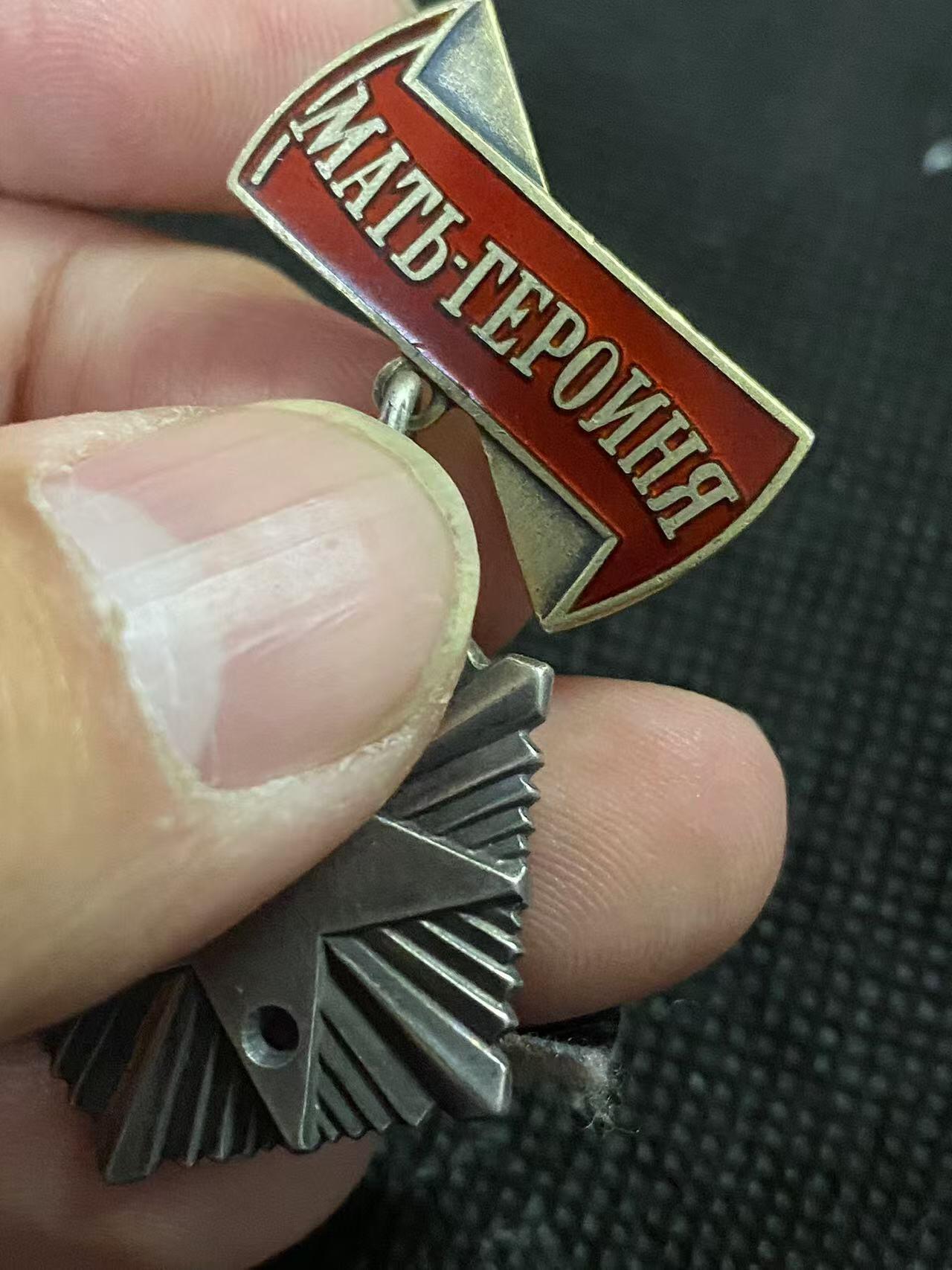 苏联勋章奖章拍卖12月6日晚上九点结束 找不到的加我qq或者微信都是184277308备注苏章拍卖。最好加微信群每次都会通知还有提前可以一口价的 最近会持续拍卖一些东西。			 苏联英雄母亲 无金星 珐琅好品 116836